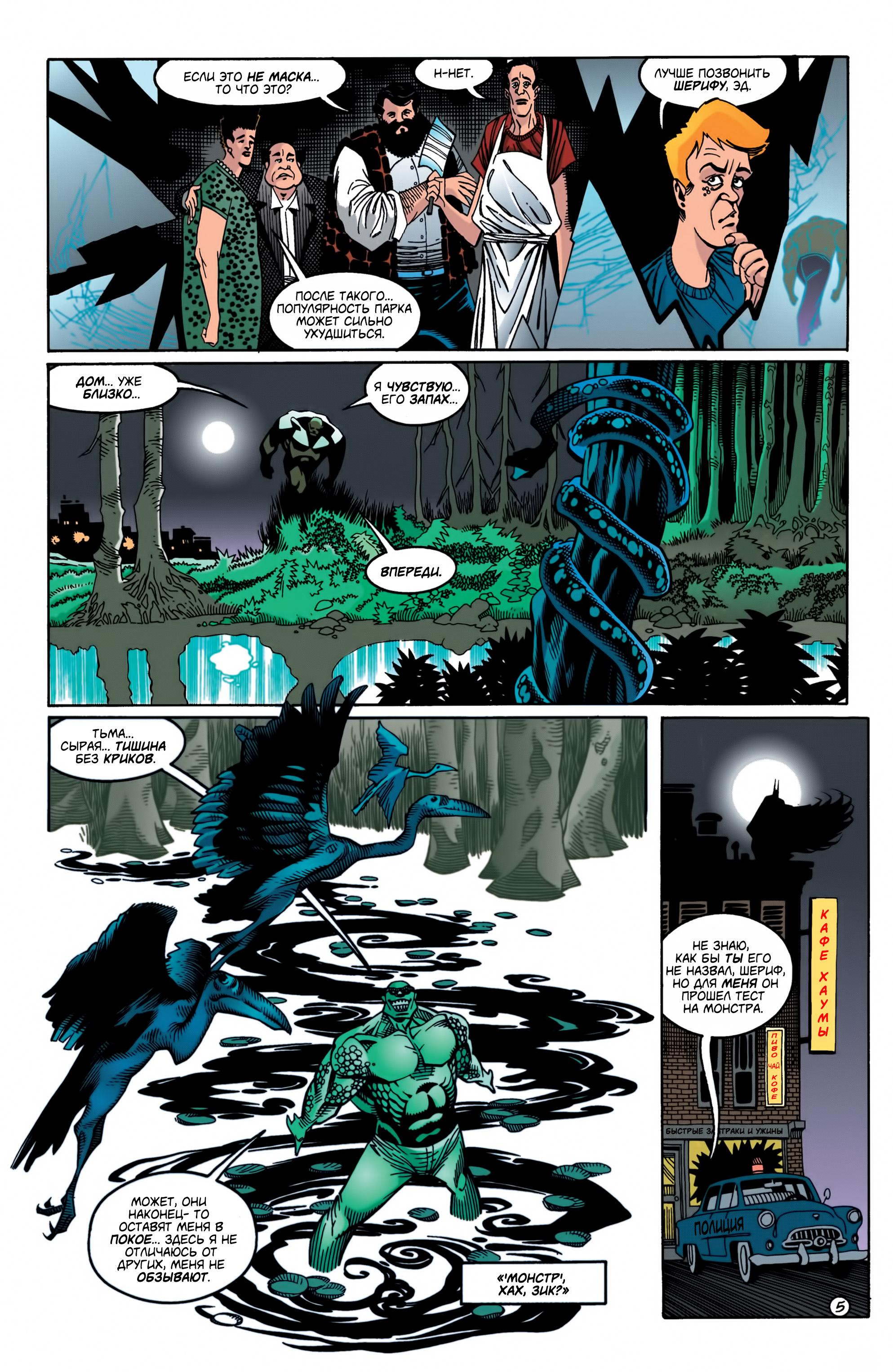 Read Batman Бэтмен Manga Online