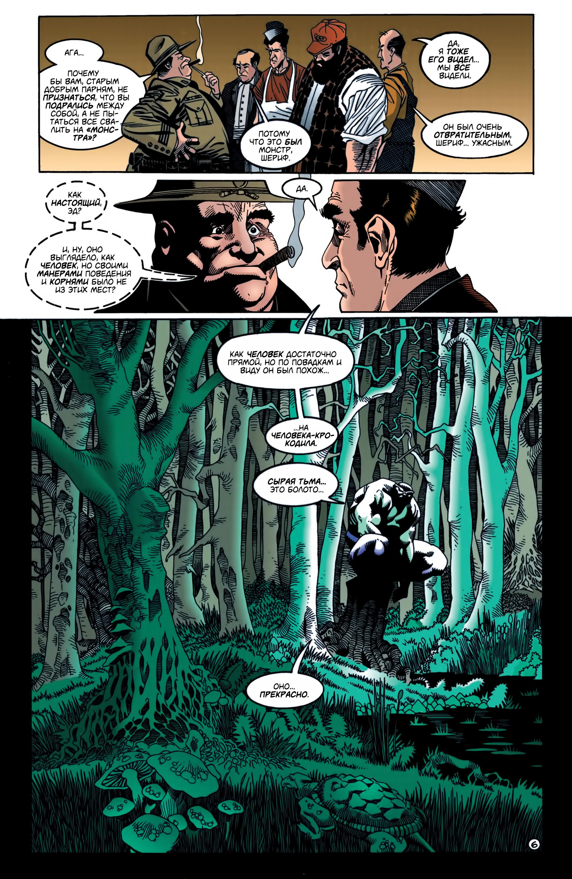 Read Batman Бэтмен Manga Online