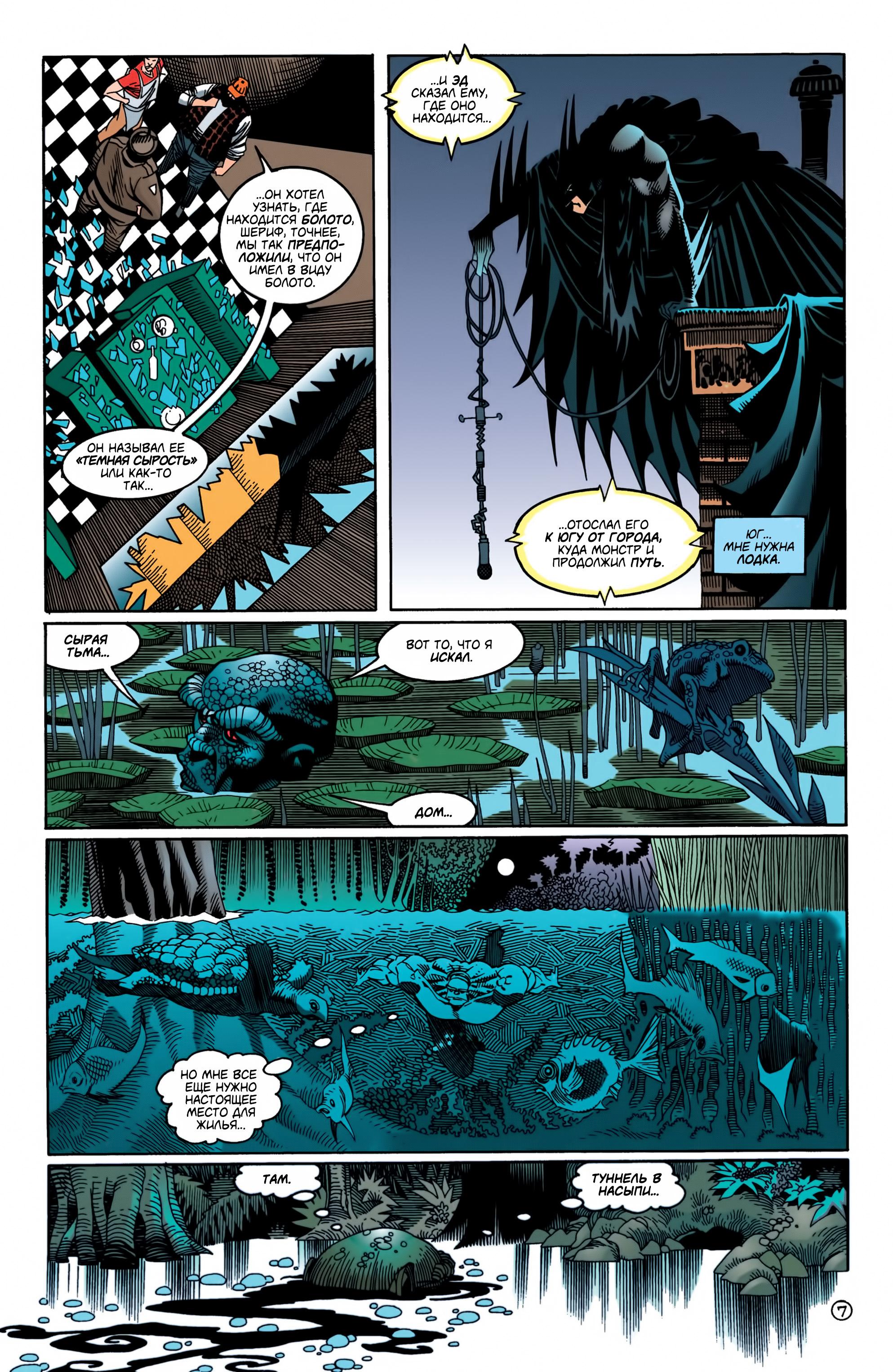 Read Batman Бэтмен Manga Online