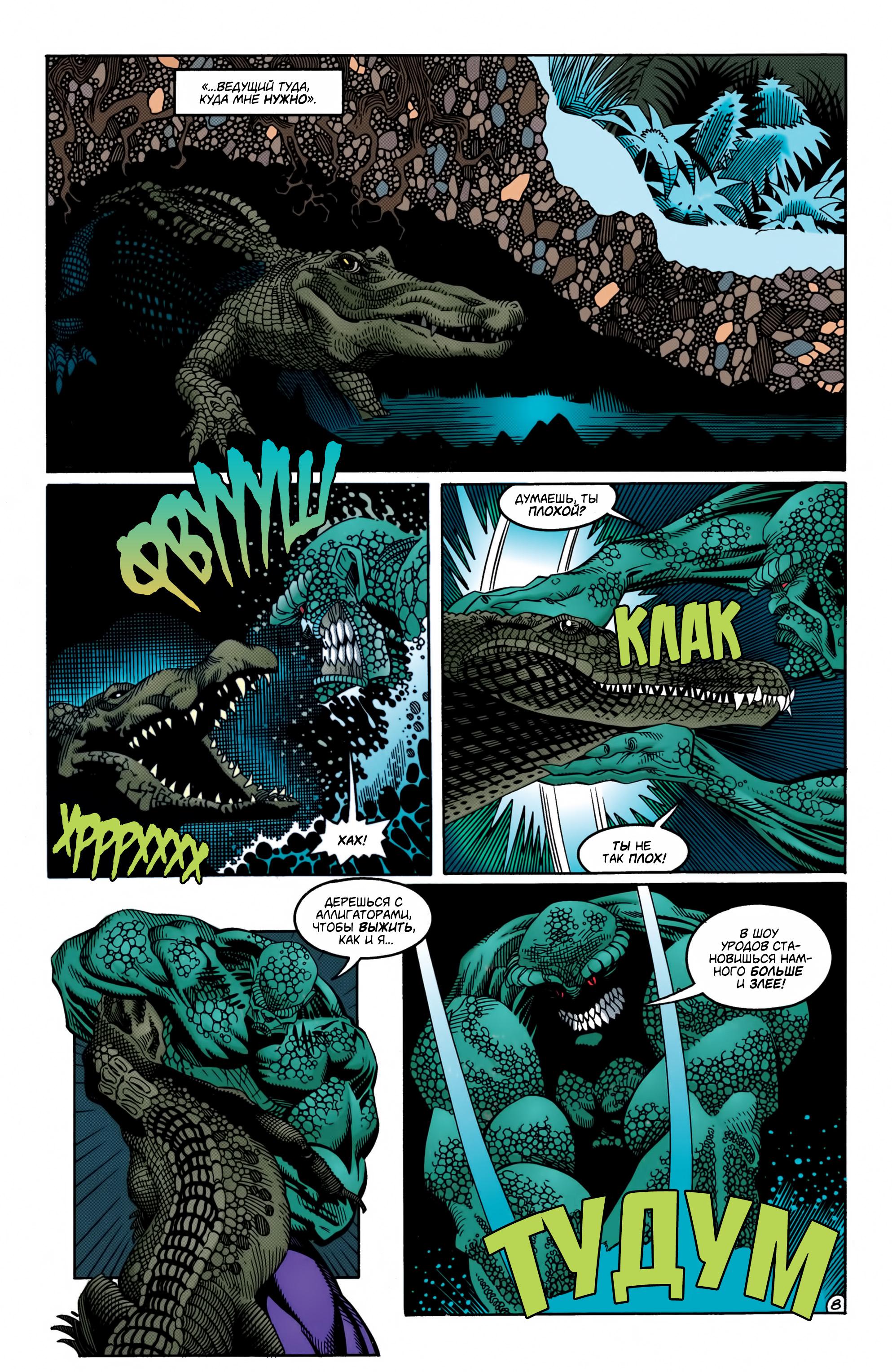 Read Batman Бэтмен Manga Online