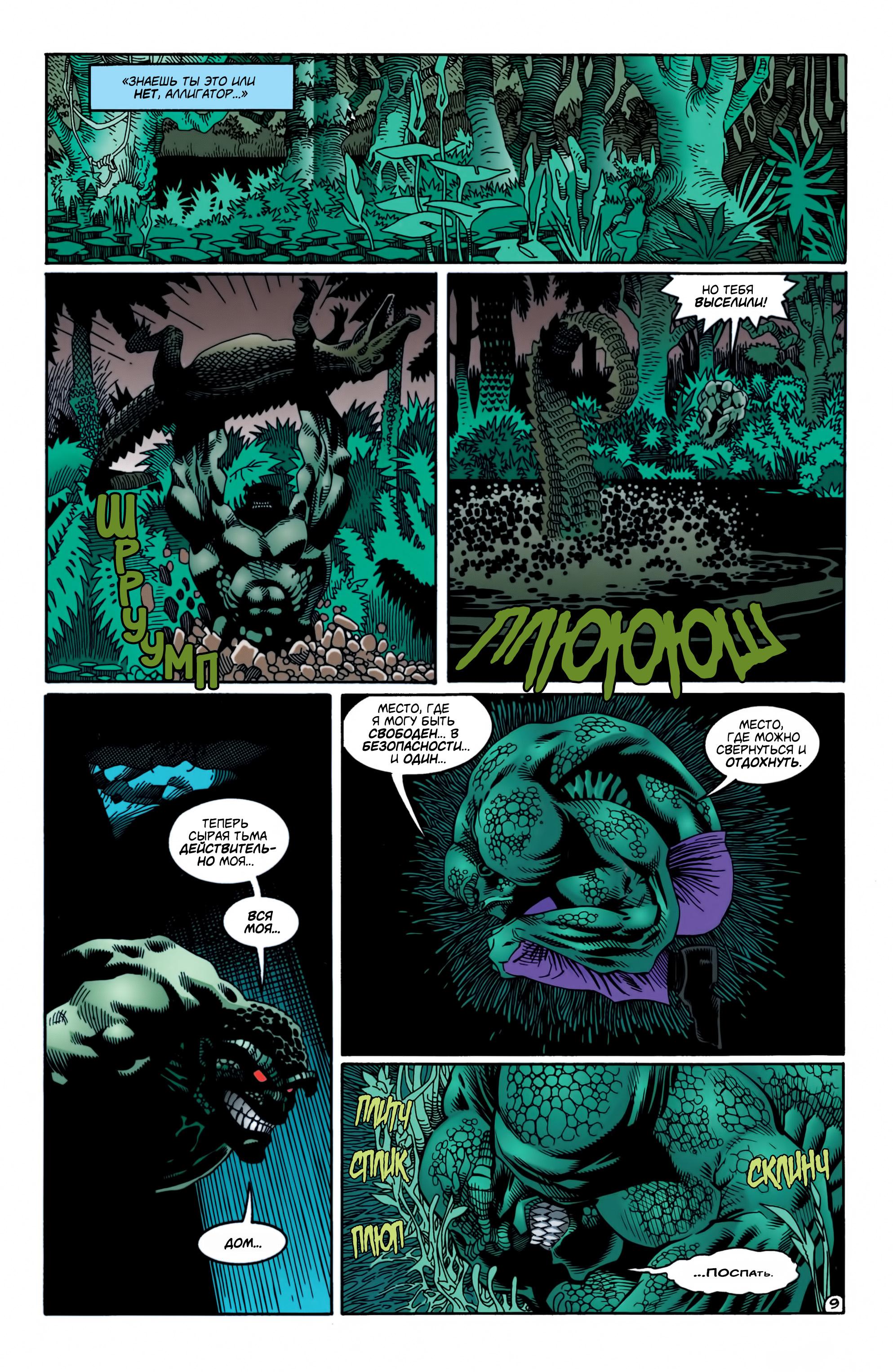 Read Batman Бэтмен Manga Online