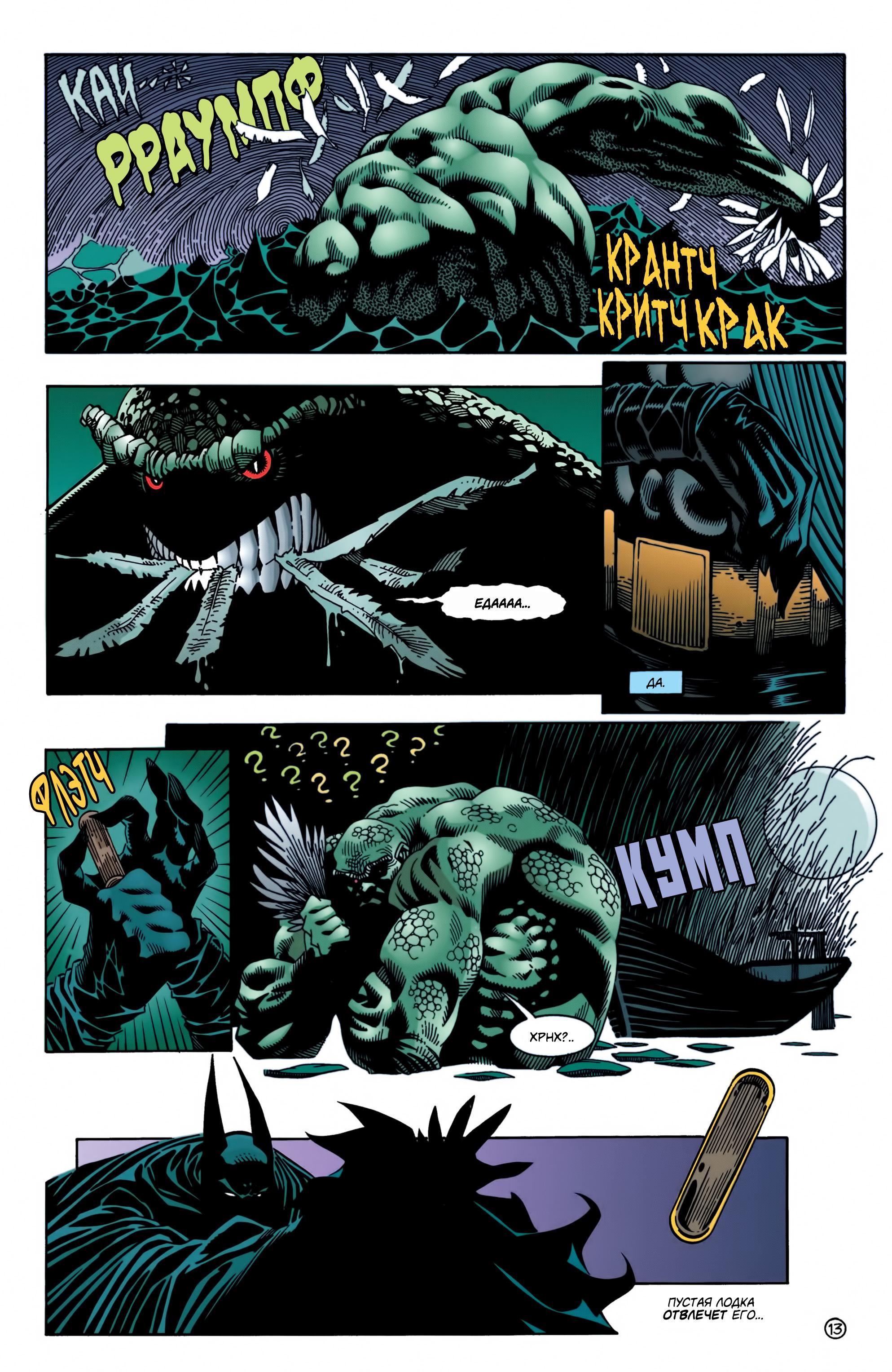 Read Batman Бэтмен Manga Online