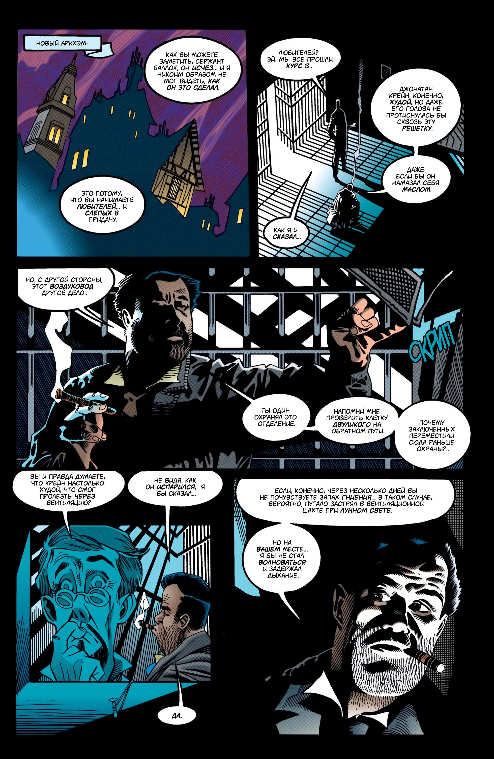 Read Batman Бэтмен Manga Online