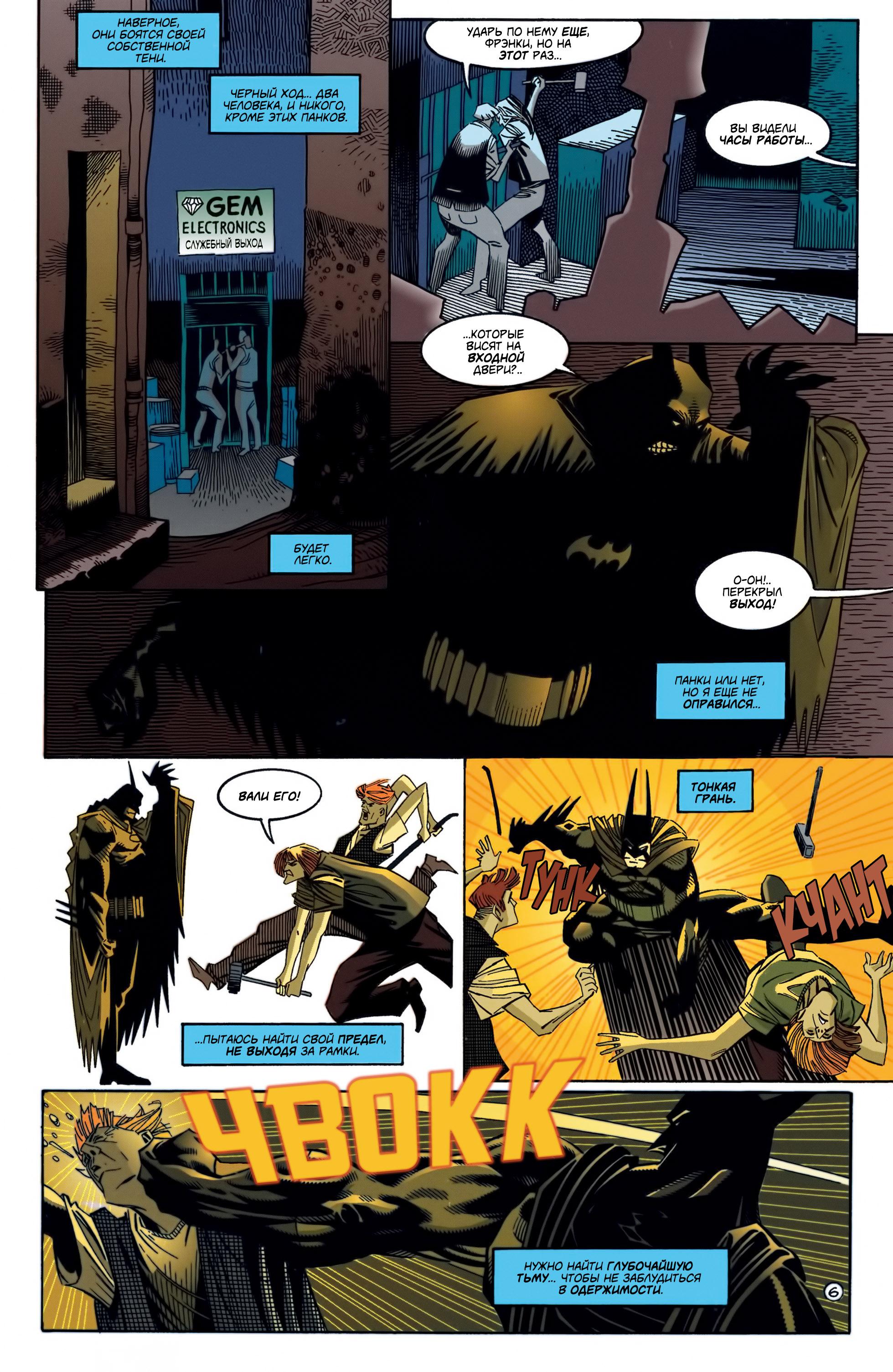 Read Batman Бэтмен Manga Online