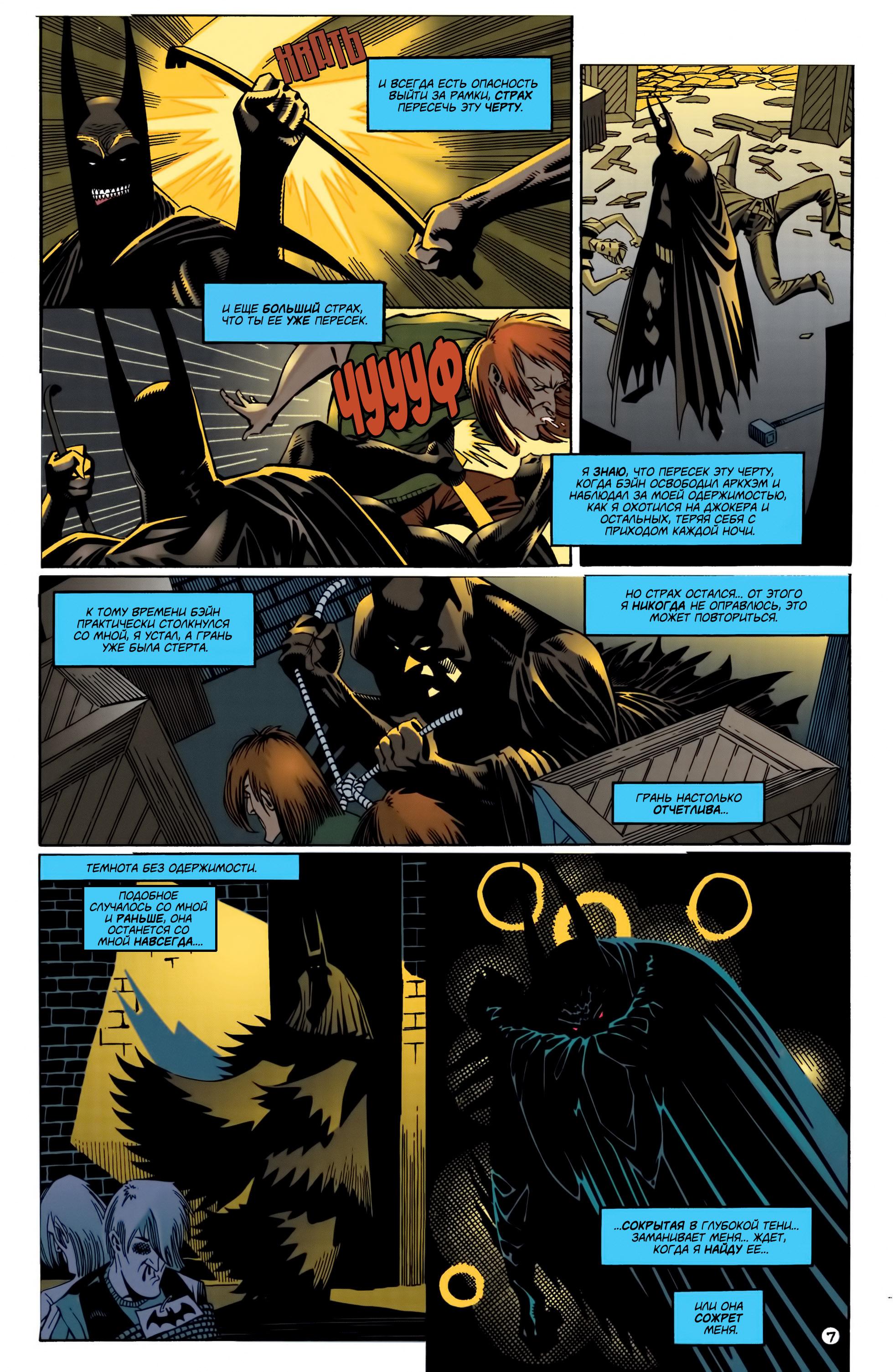 Read Batman Бэтмен Manga Online
