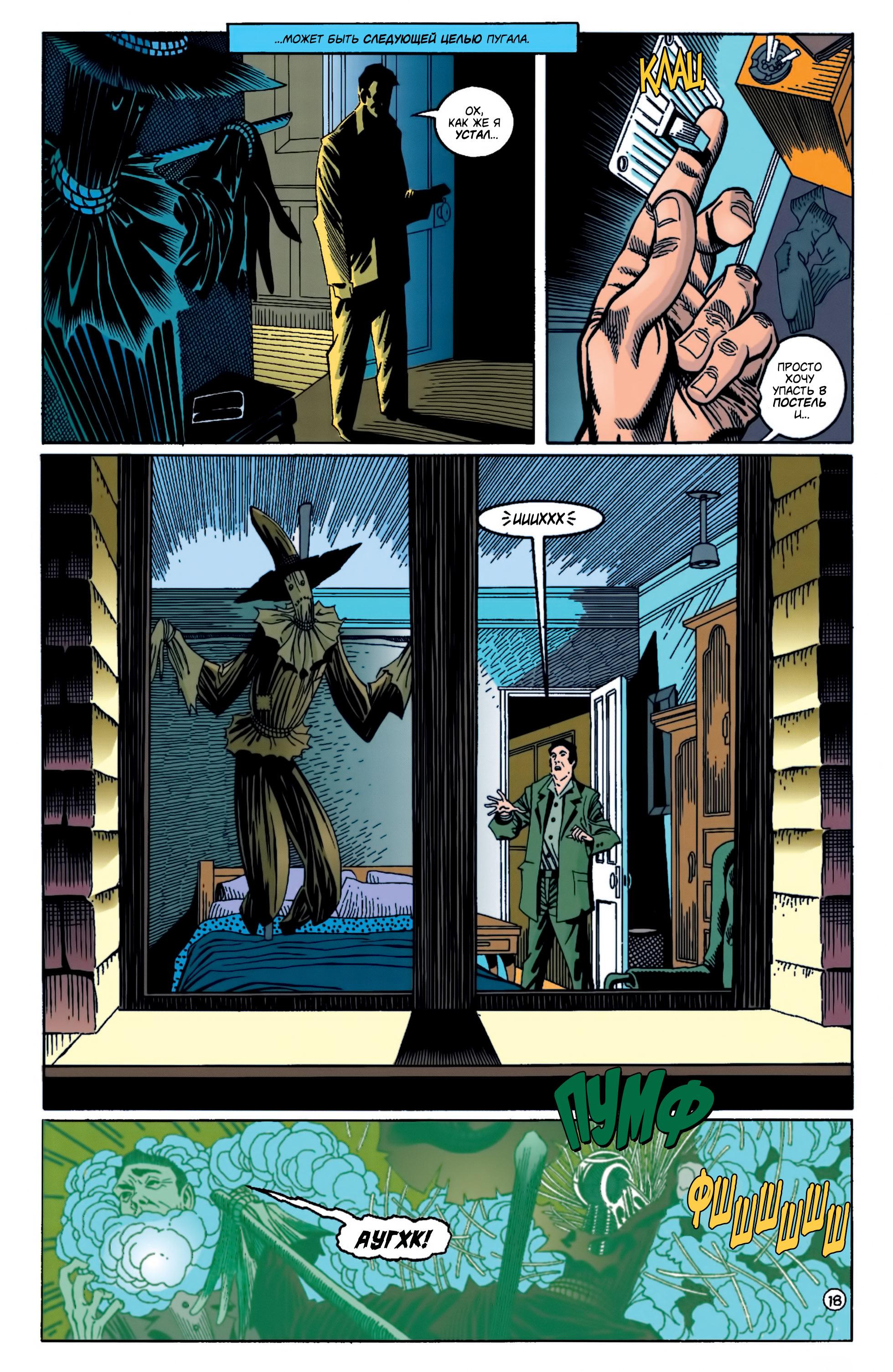 Read Batman Бэтмен Manga Online
