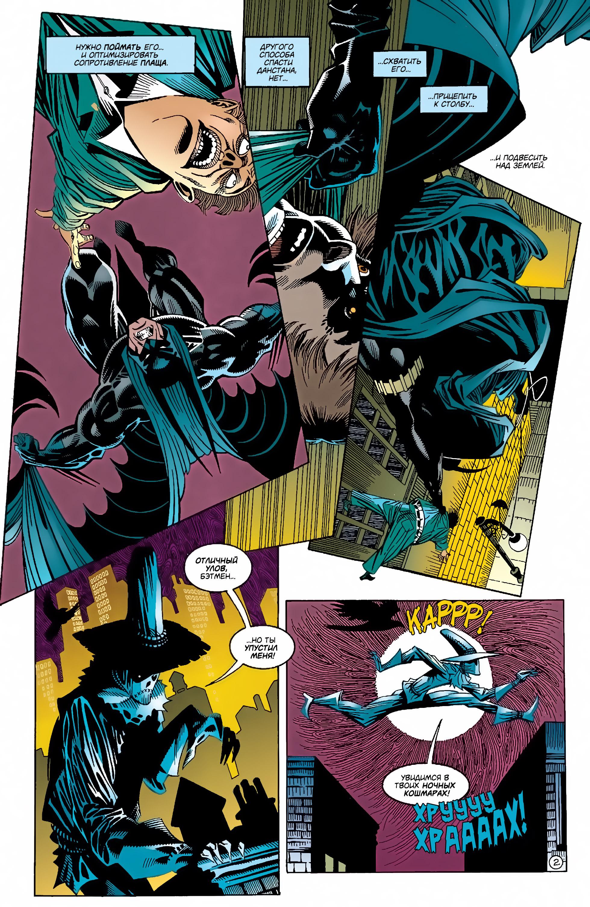 Read Batman Бэтмен Manga Online