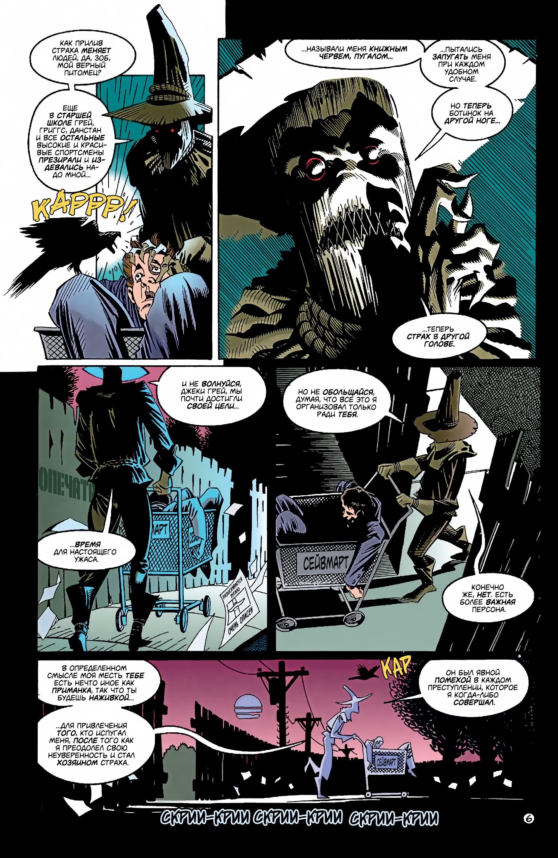 Read Batman Бэтмен Manga Online
