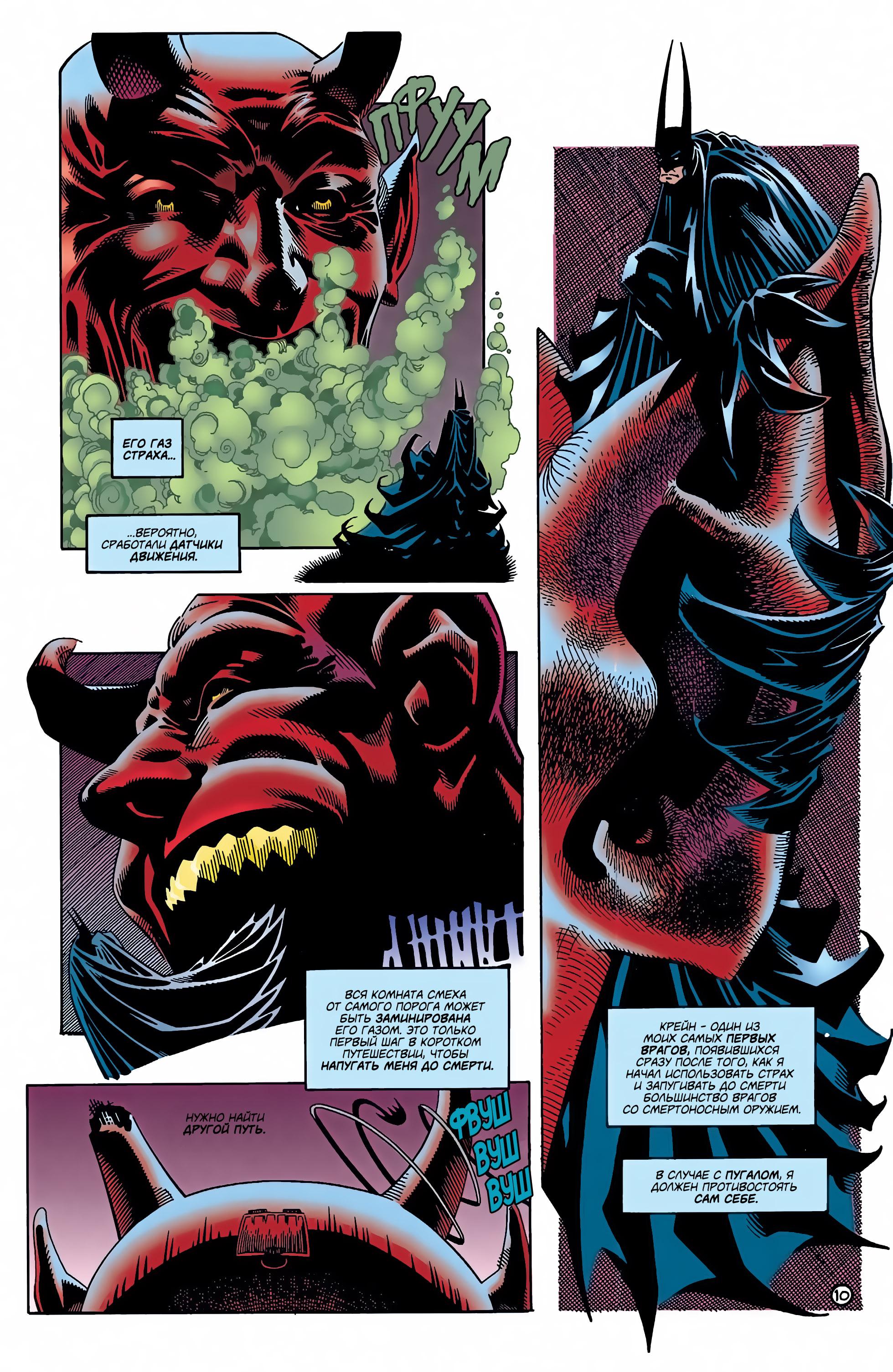 Read Batman Бэтмен Manga Online