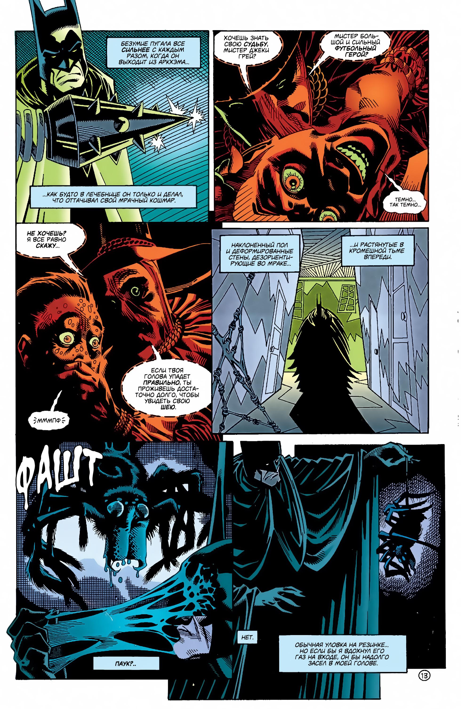 Read Batman Бэтмен Manga Online