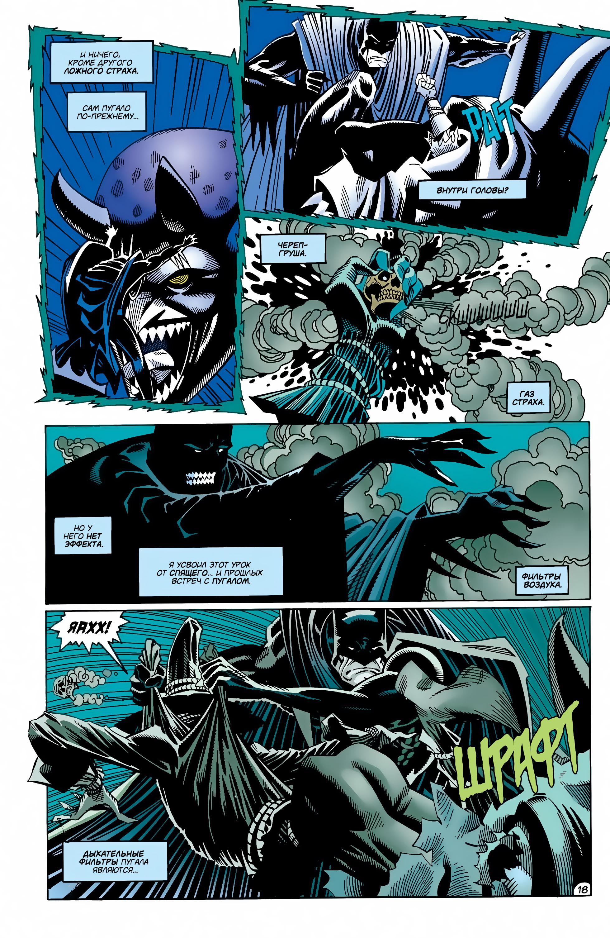 Read Batman Бэтмен Manga Online