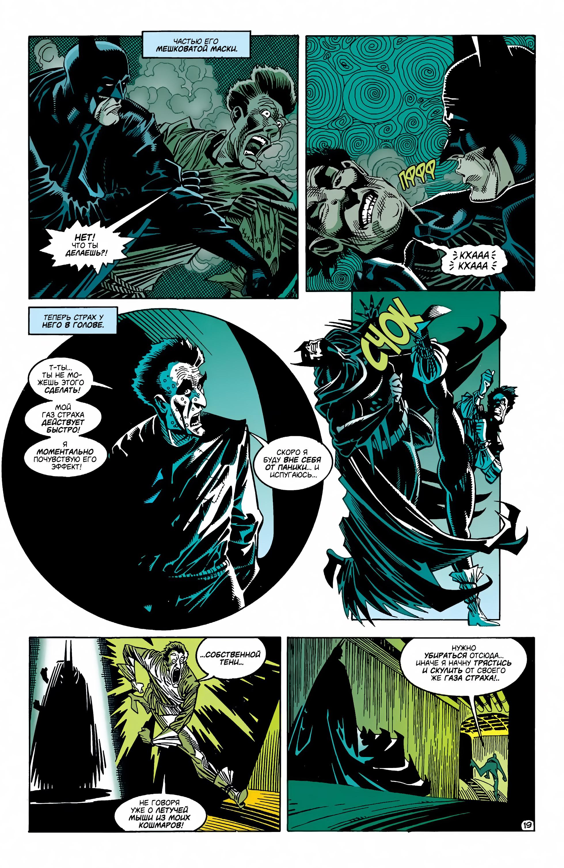 Read Batman Бэтмен Manga Online