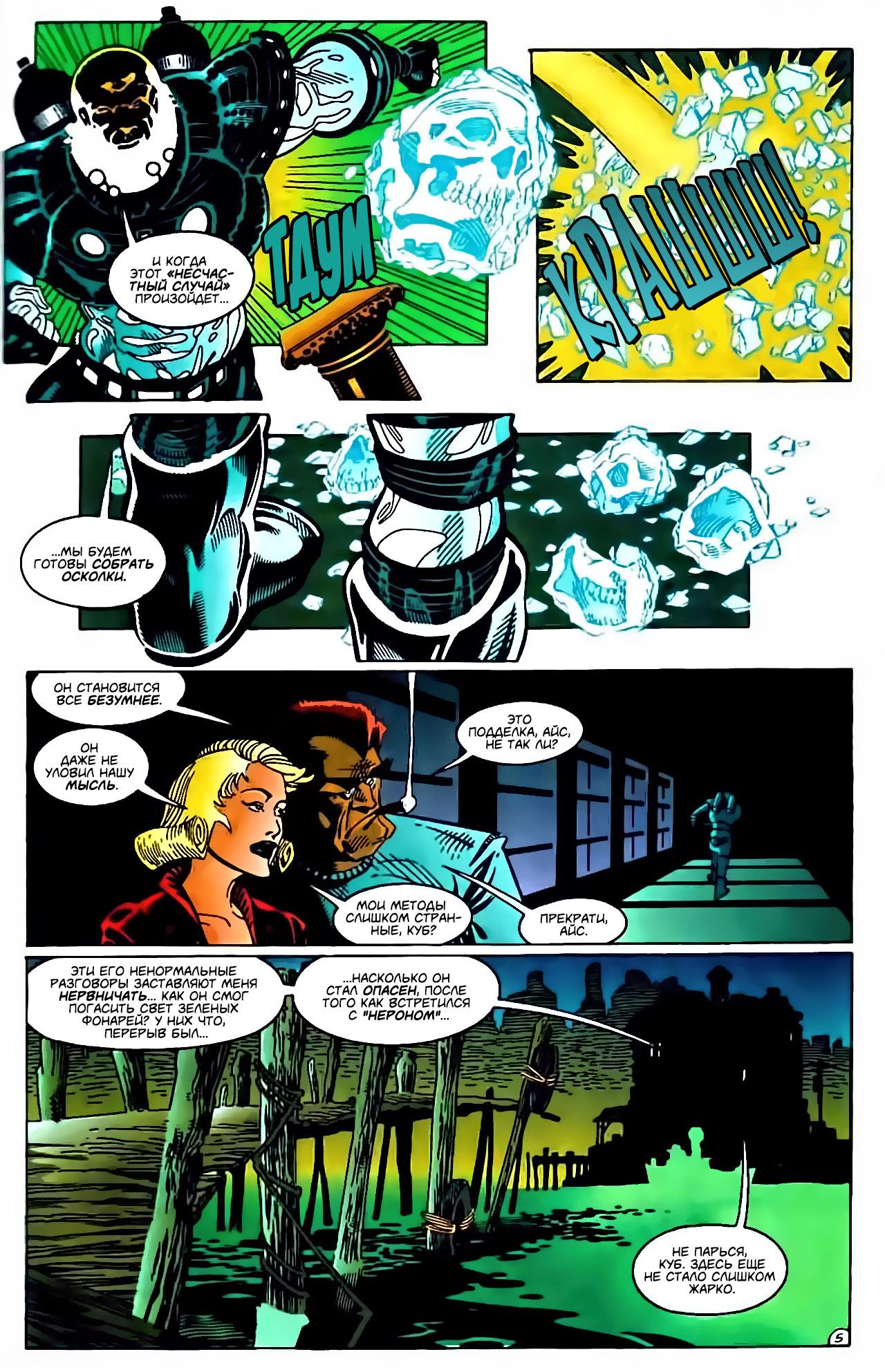 Read Batman Бэтмен Manga Online
