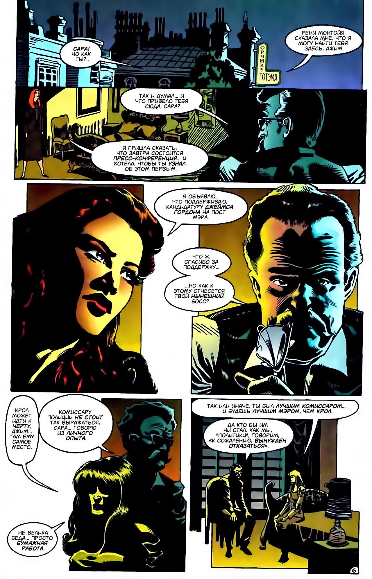 Read Batman Бэтмен Manga Online