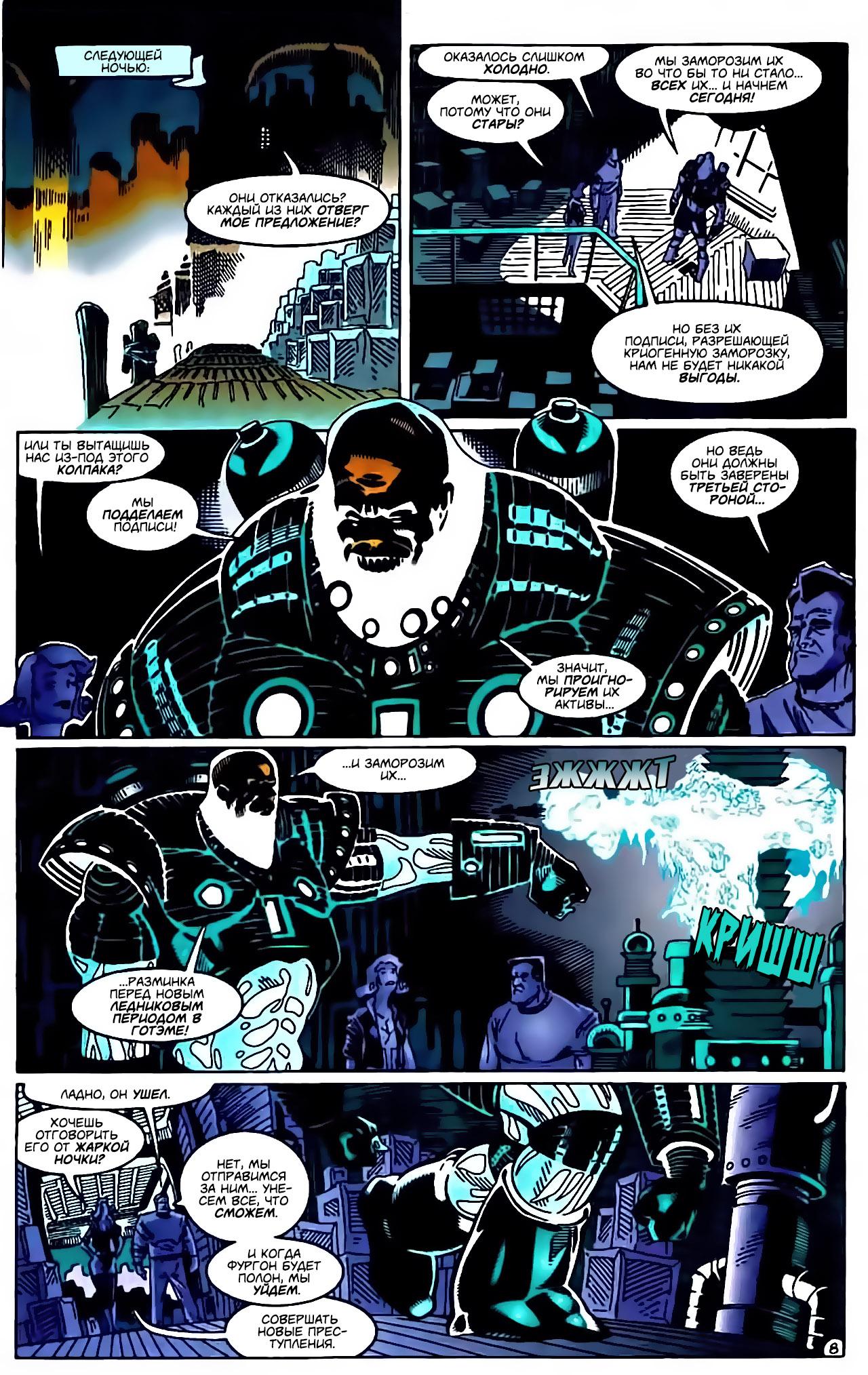 Read Batman Бэтмен Manga Online