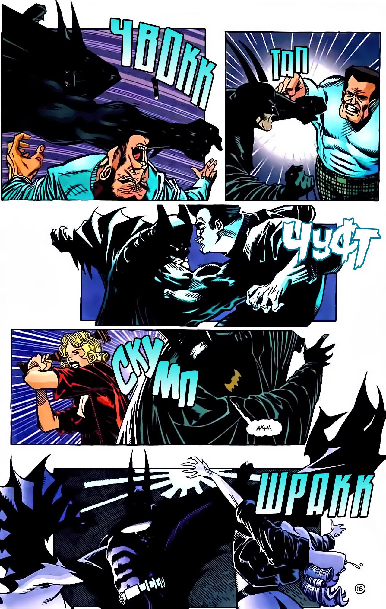 Read Batman Бэтмен Manga Online