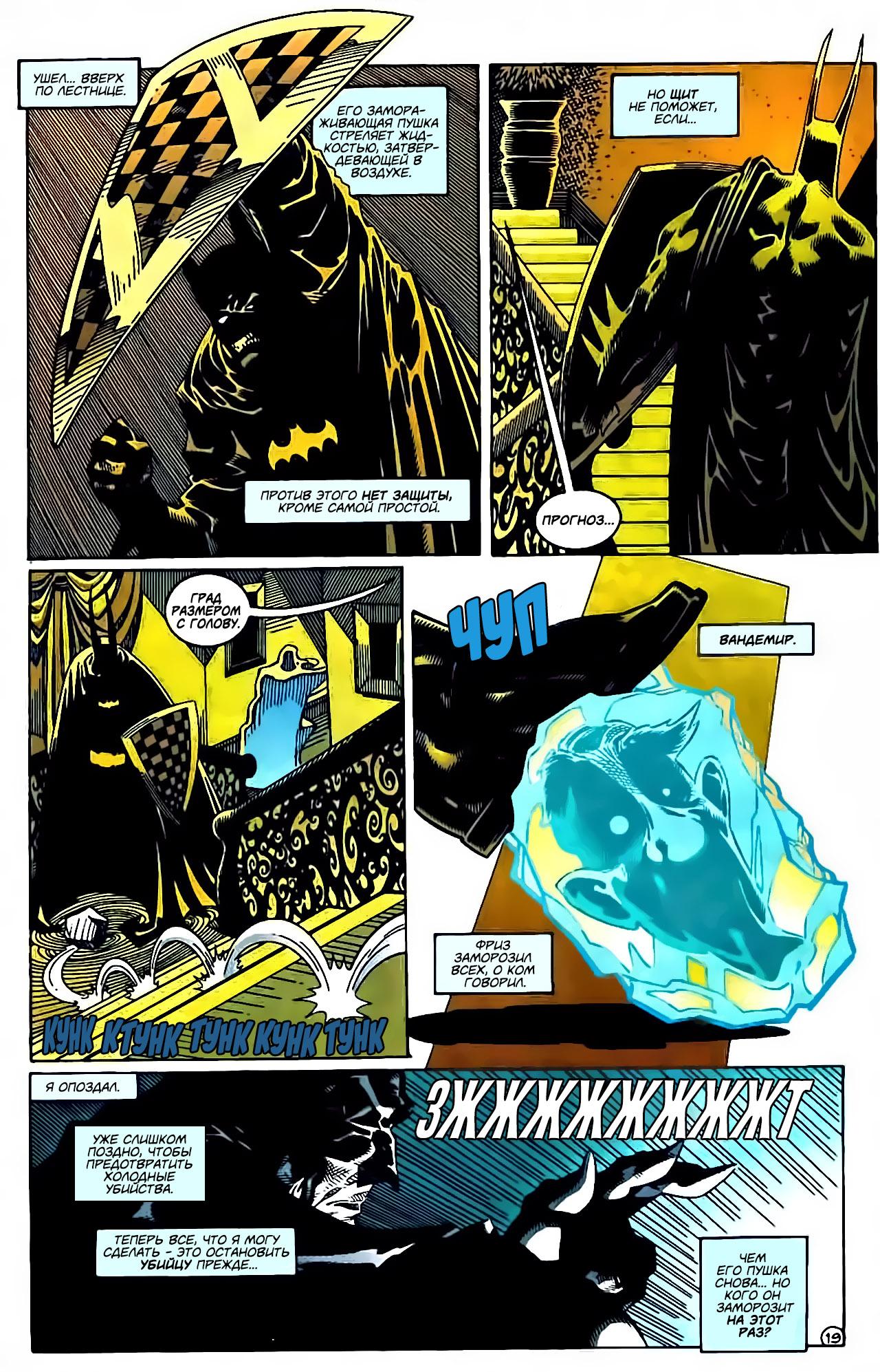 Read Batman Бэтмен Manga Online