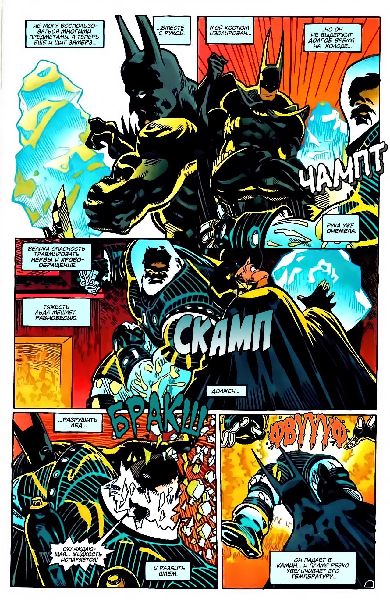 Read Batman Бэтмен Manga Online