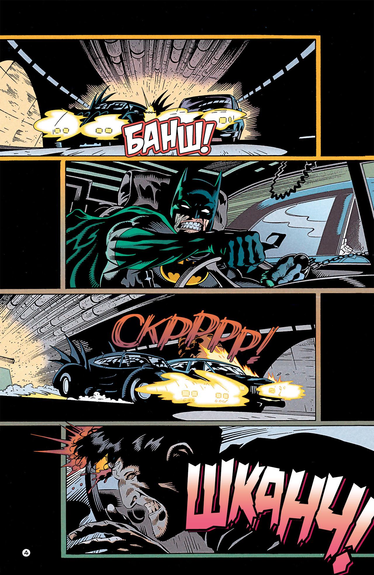 Read Batman Бэтмен Manga Online