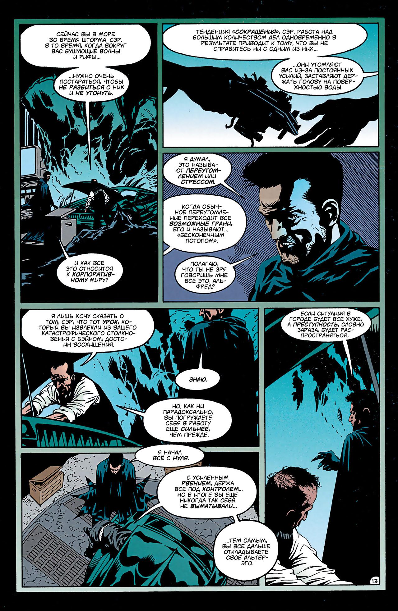 Read Batman Бэтмен Manga Online