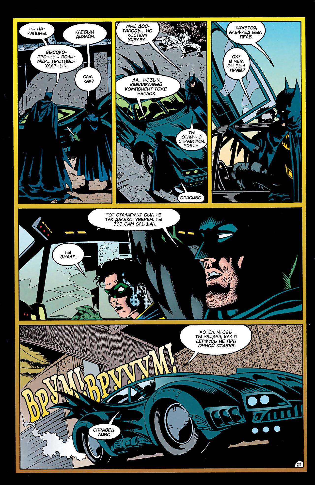 Read Batman Бэтмен Manga Online