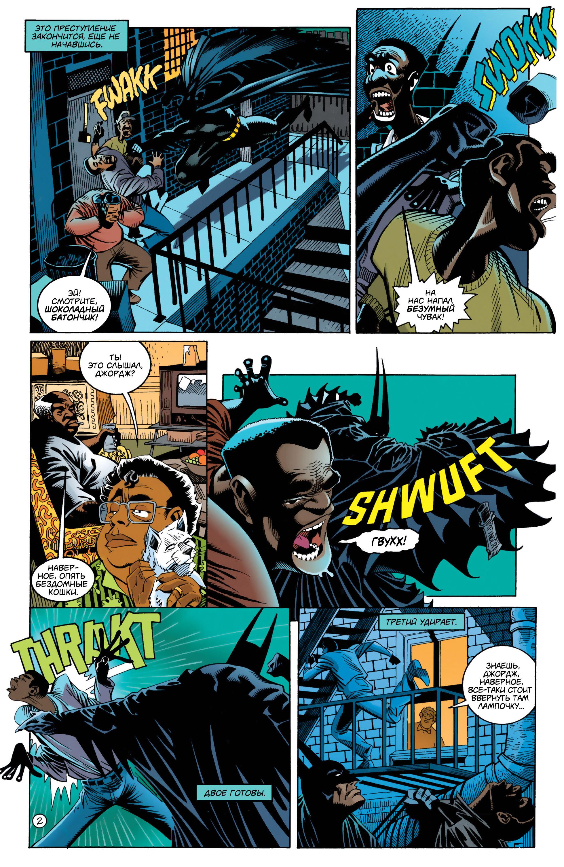 Read Batman Бэтмен Manga Online