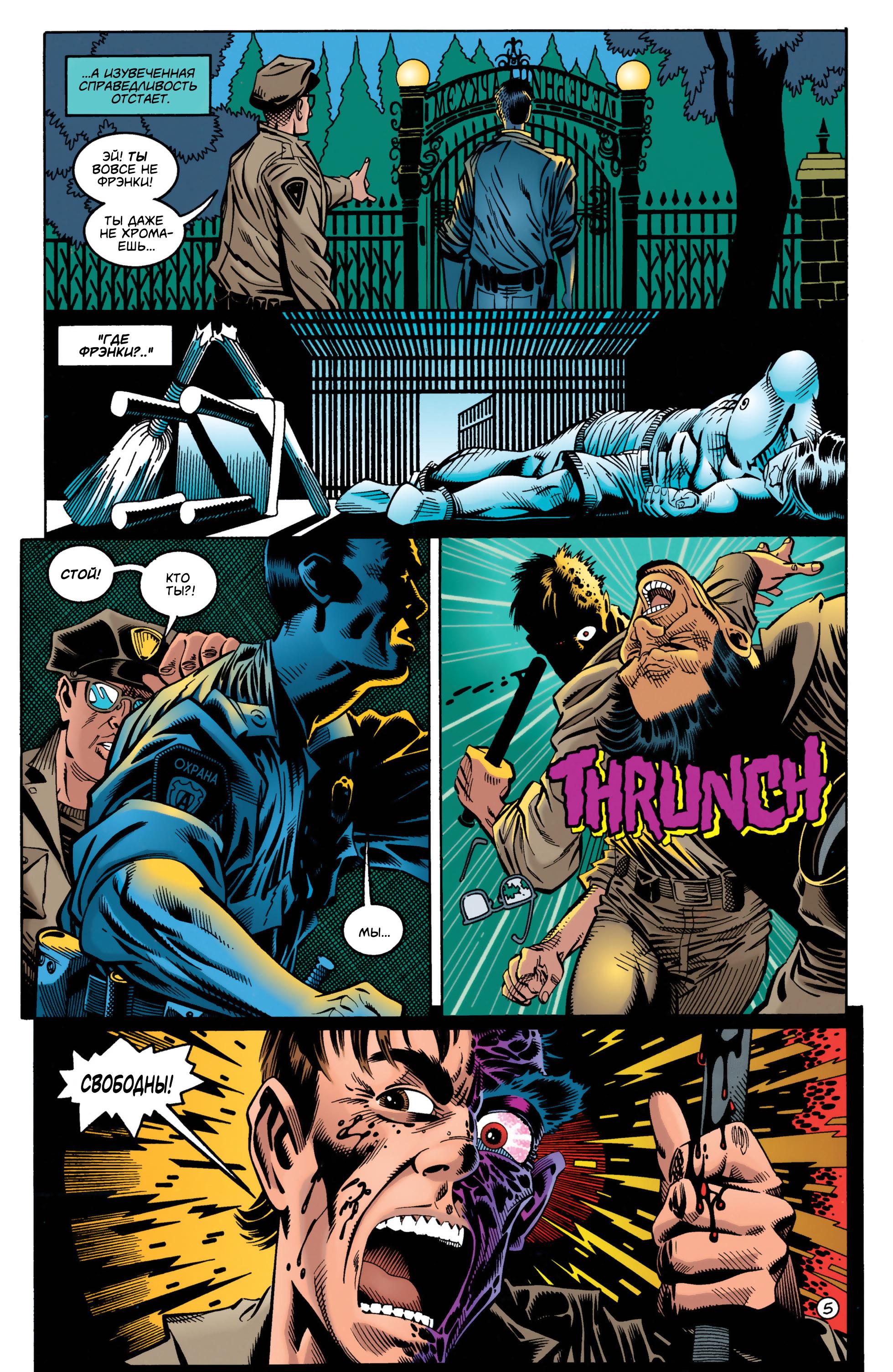 Read Batman Бэтмен Manga Online