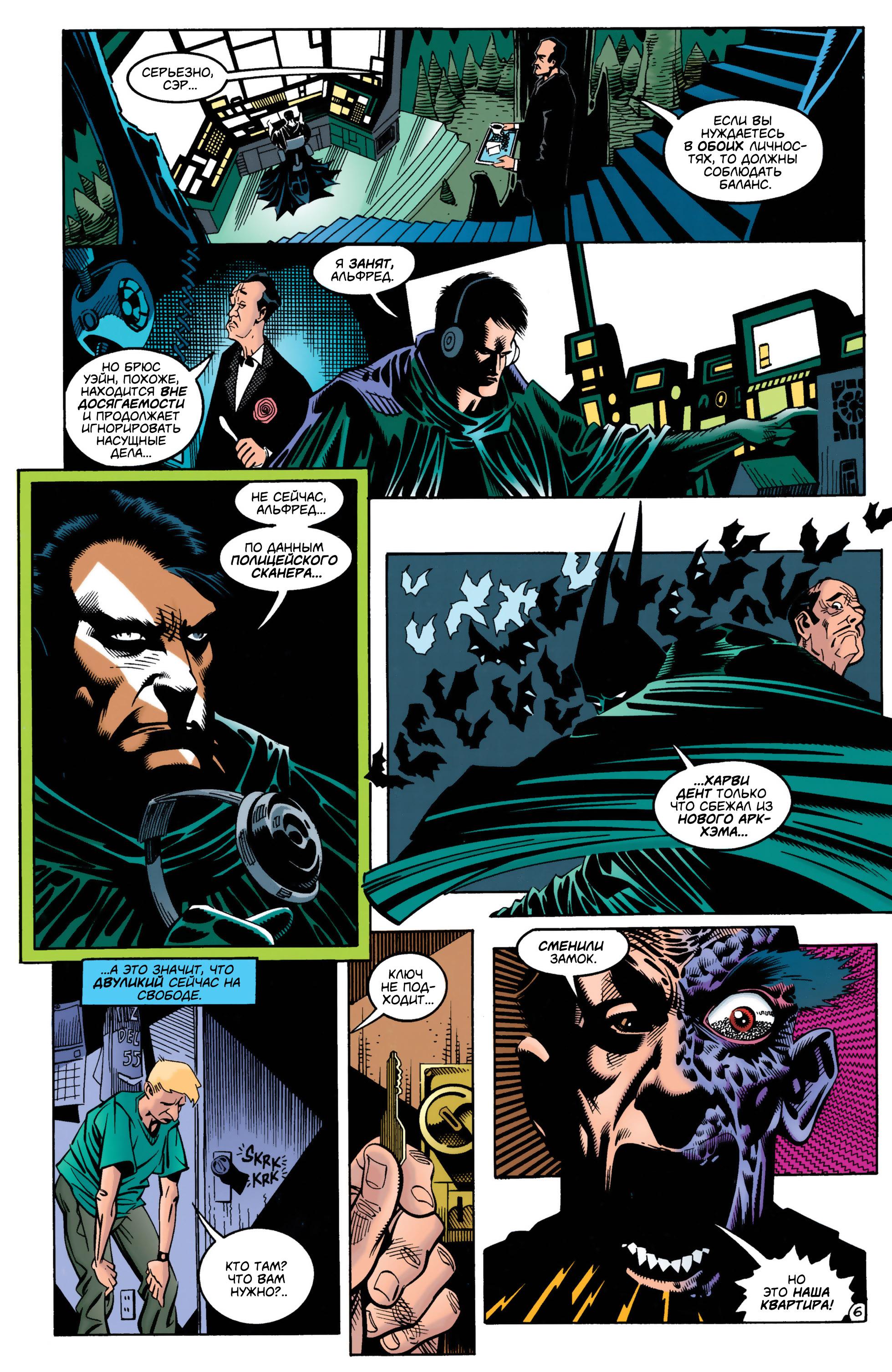 Read Batman Бэтмен Manga Online