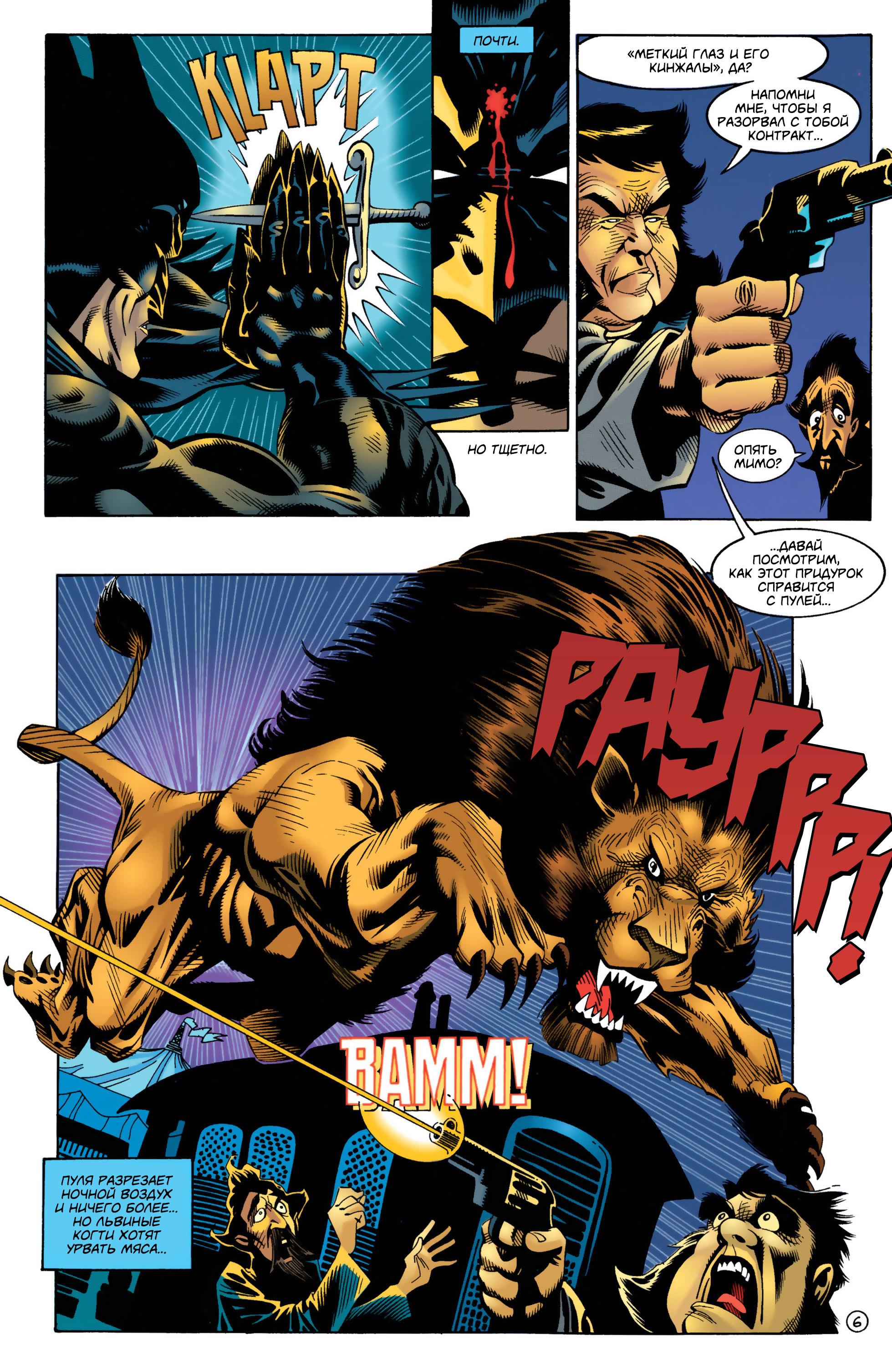 Read Batman Бэтмен Manga Online
