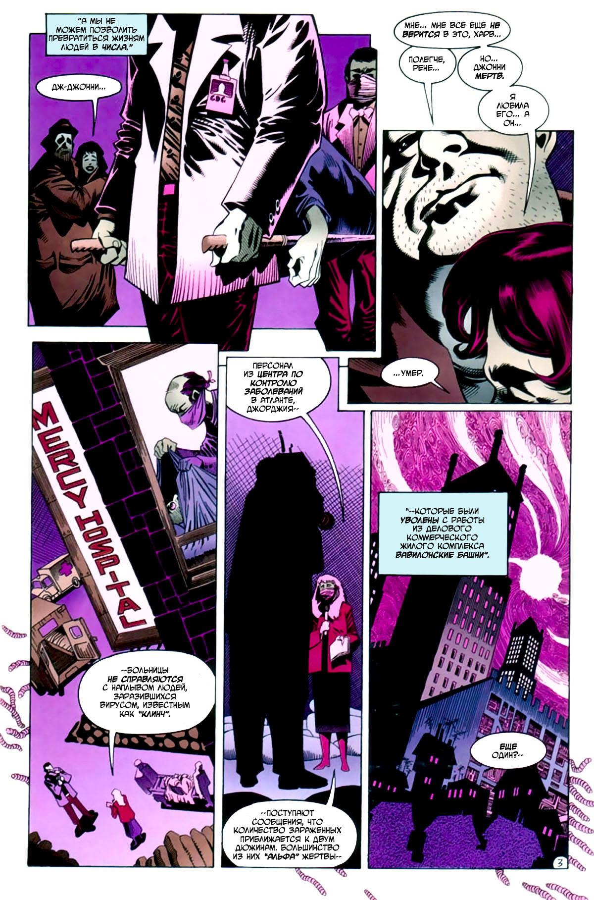 Read Batman Бэтмен Manga Online