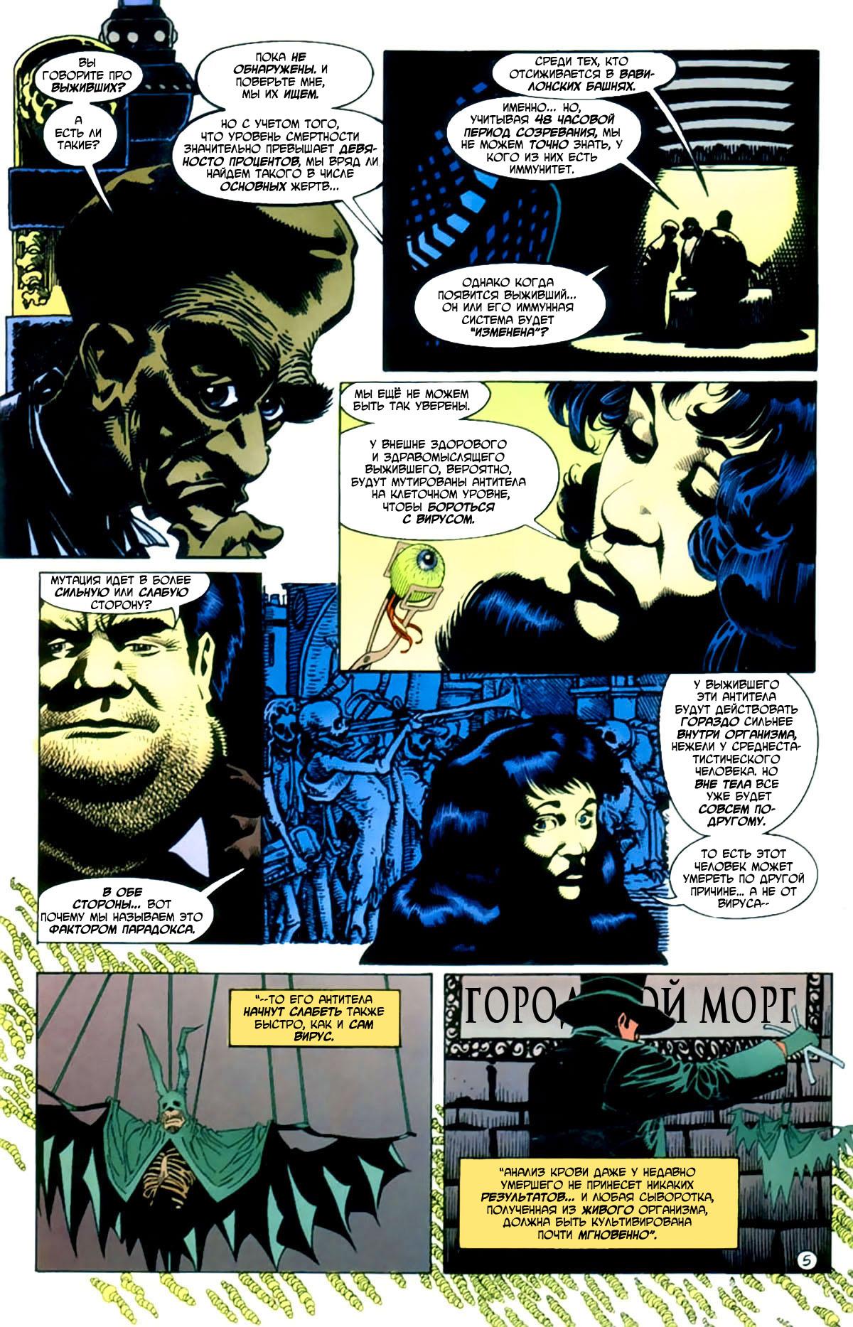Read Batman Бэтмен Manga Online