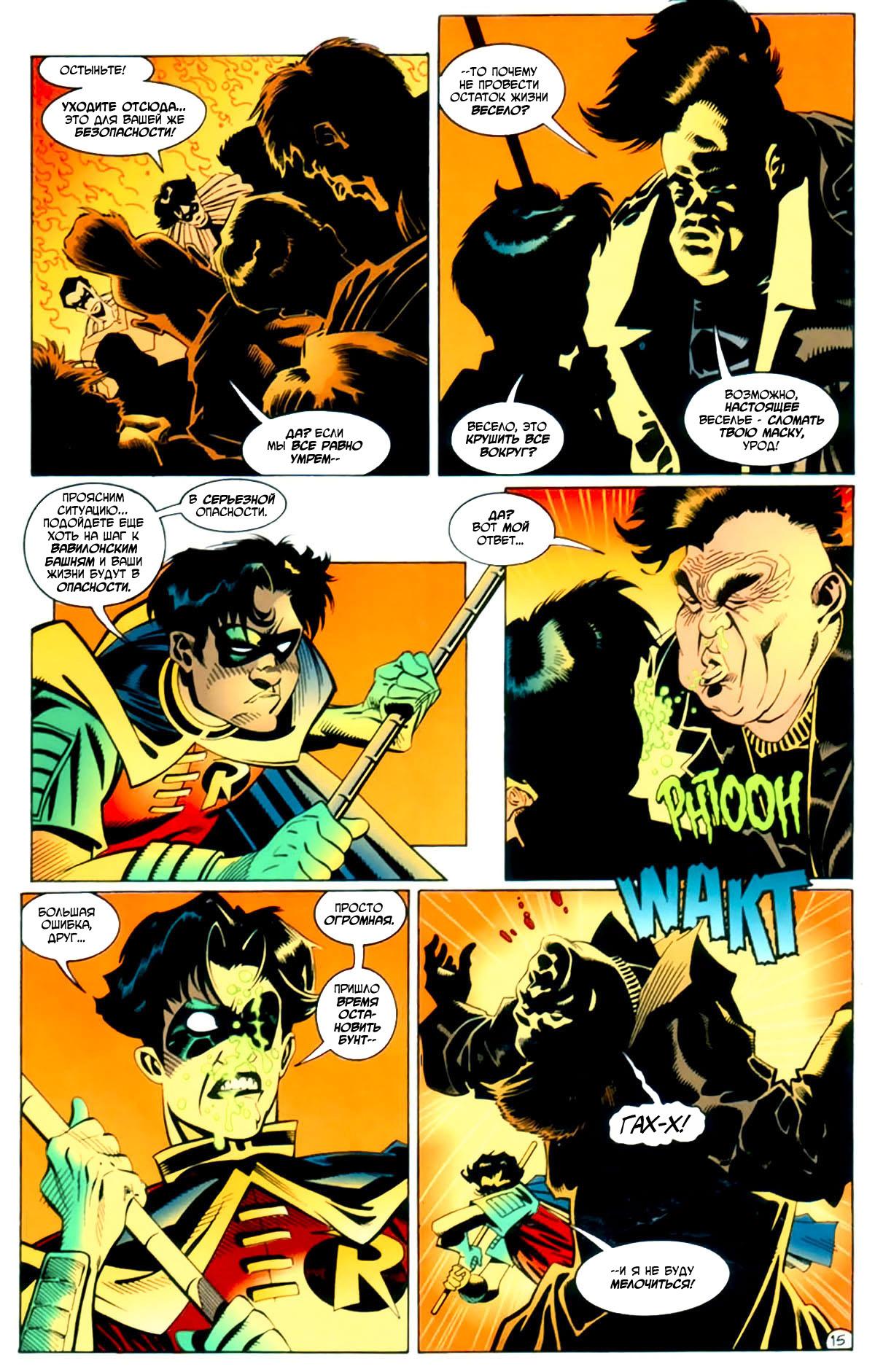 Read Batman Бэтмен Manga Online