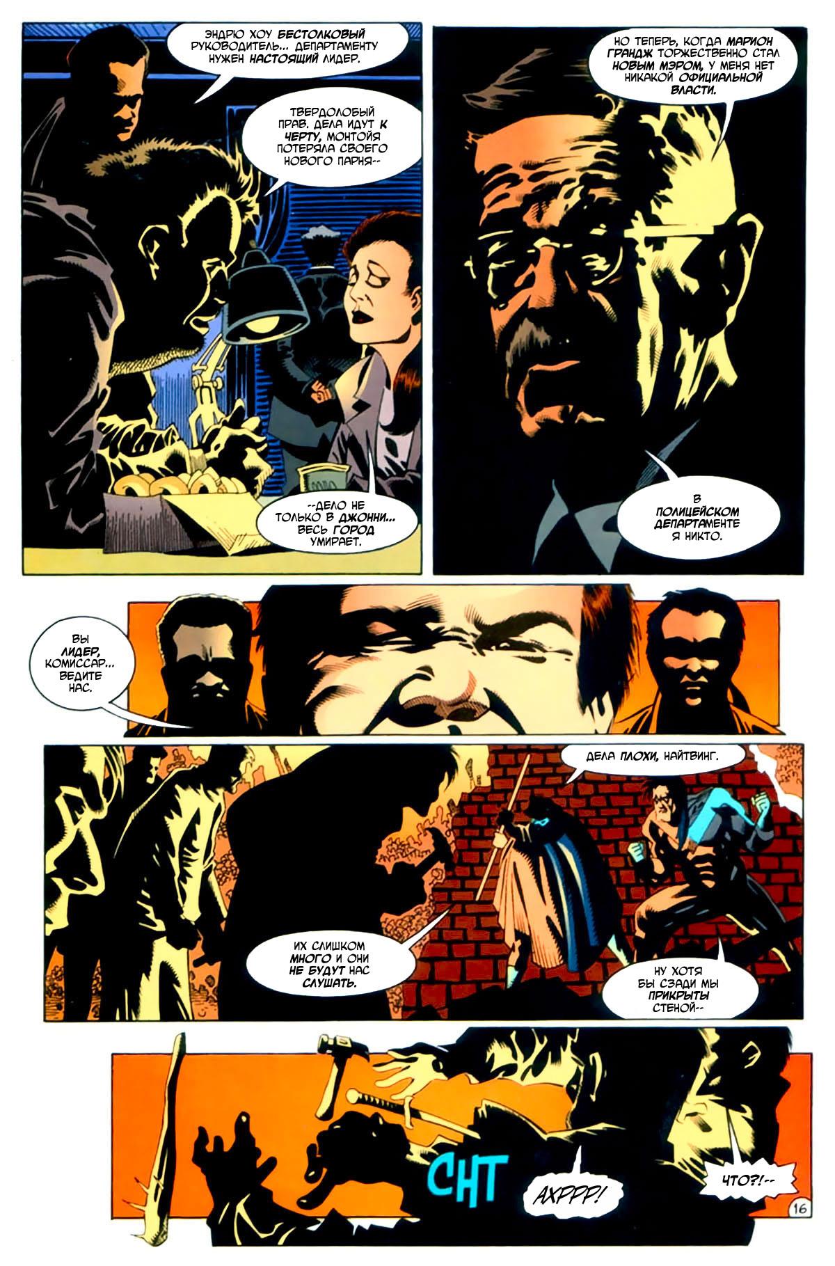 Read Batman Бэтмен Manga Online