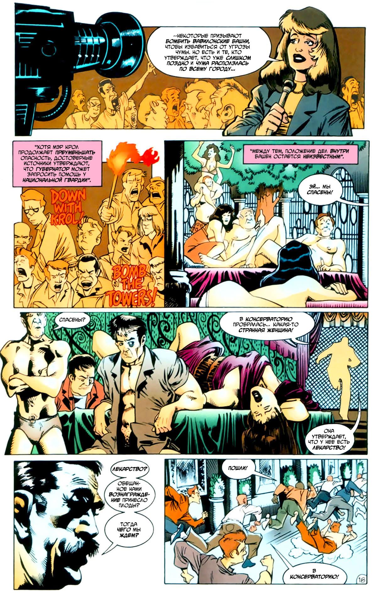 Read Batman Бэтмен Manga Online