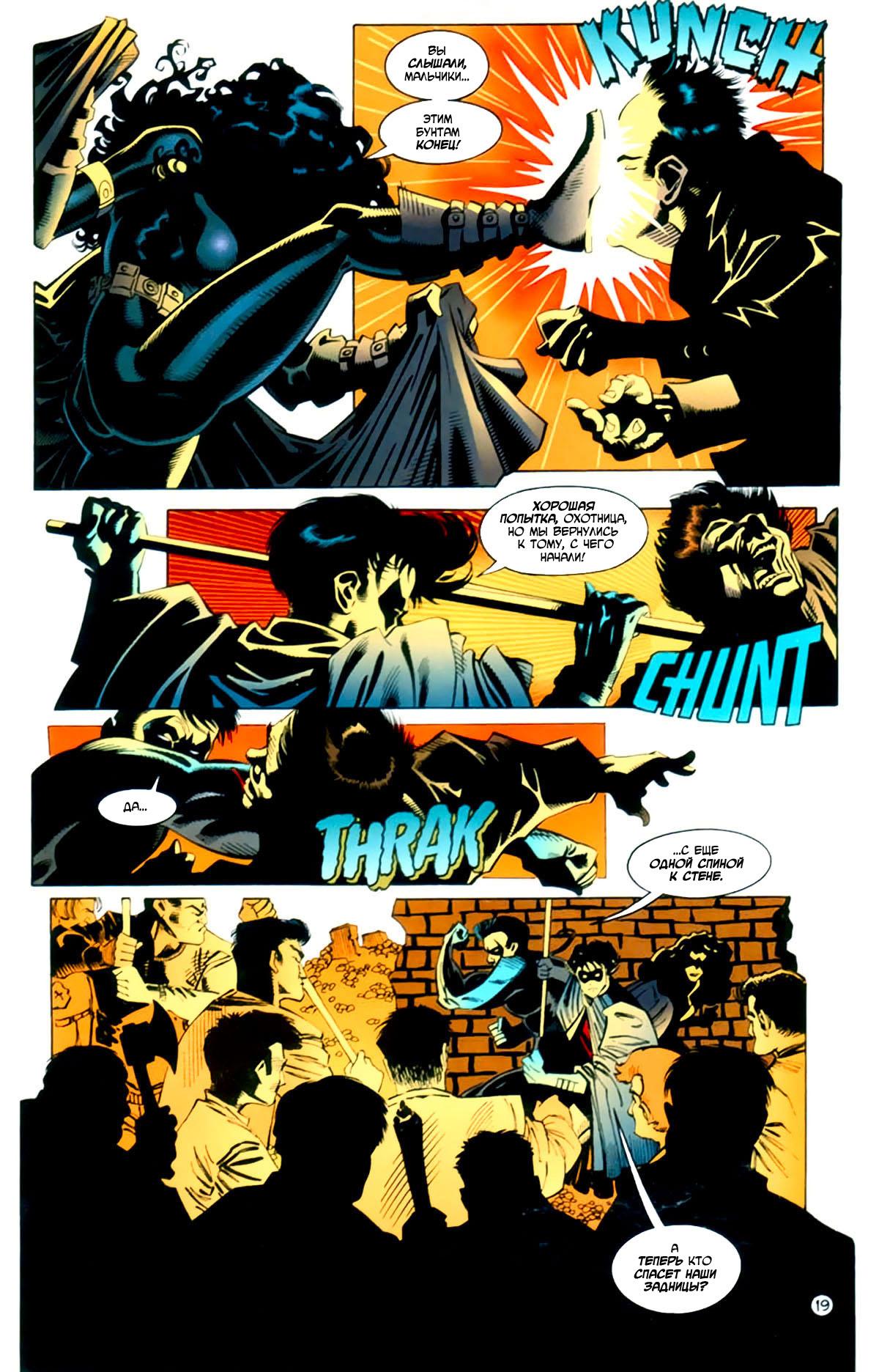Read Batman Бэтмен Manga Online