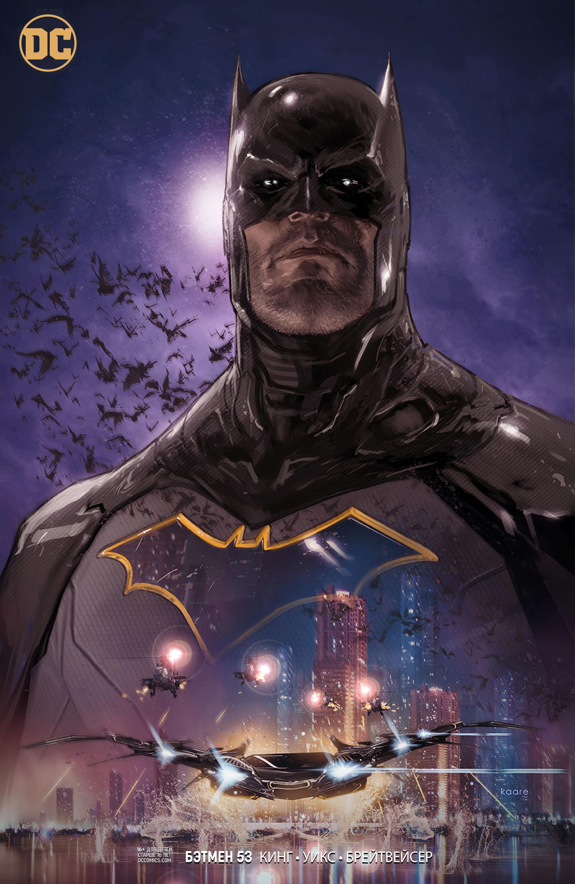 Read Batman Бэтмен Manga Online