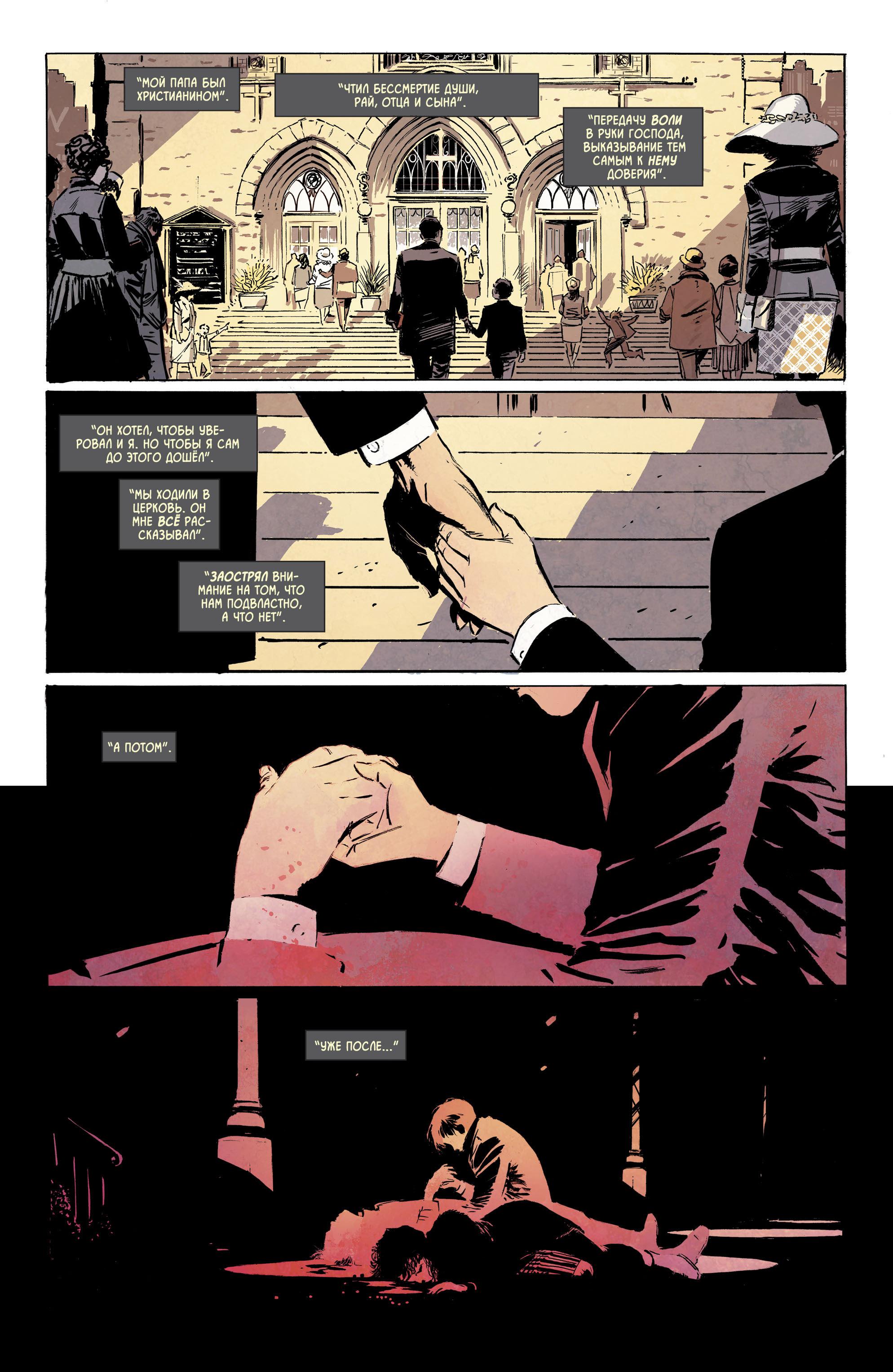 Read Batman Бэтмен Manga Online