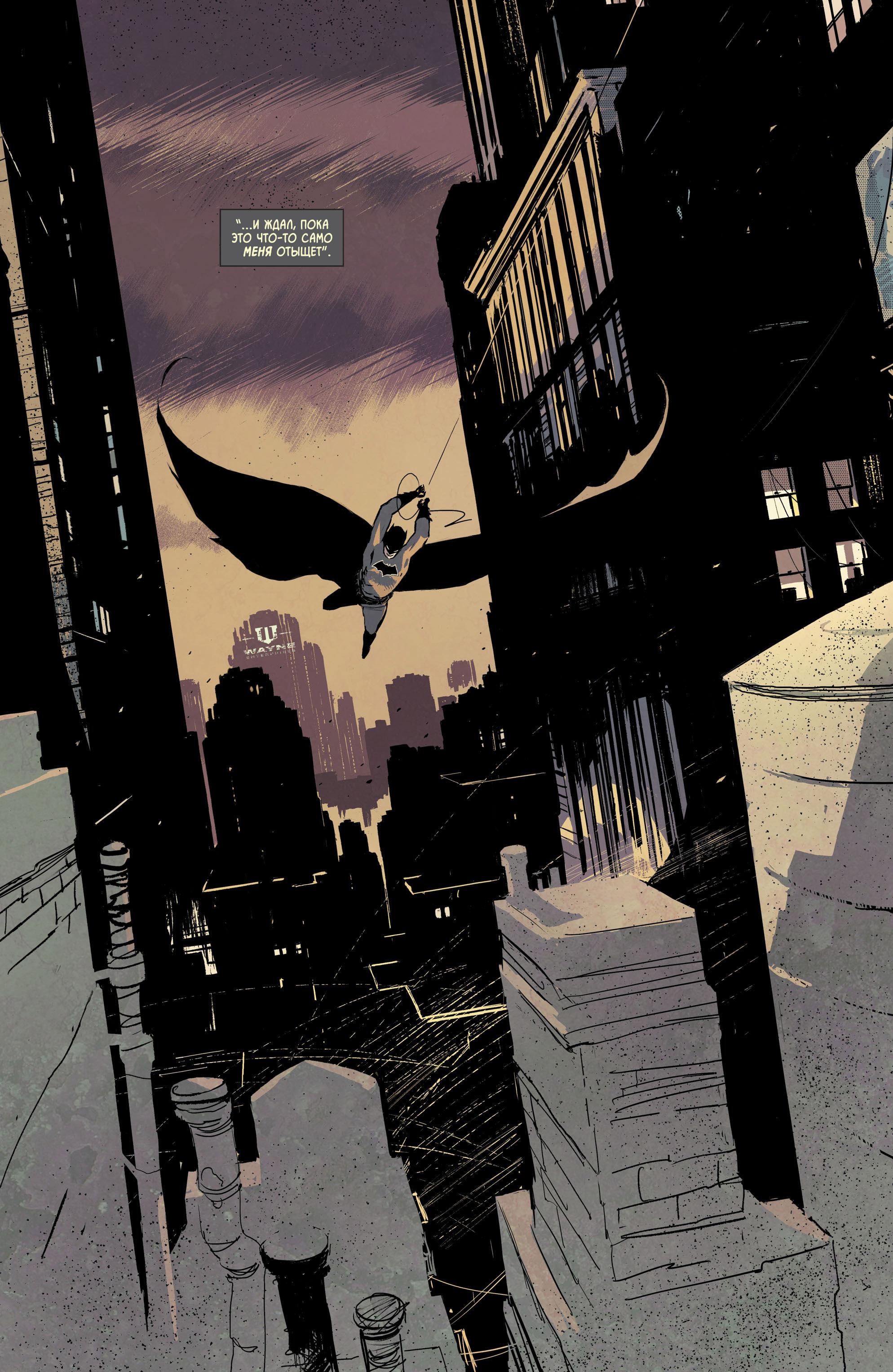 Read Batman Бэтмен Manga Online