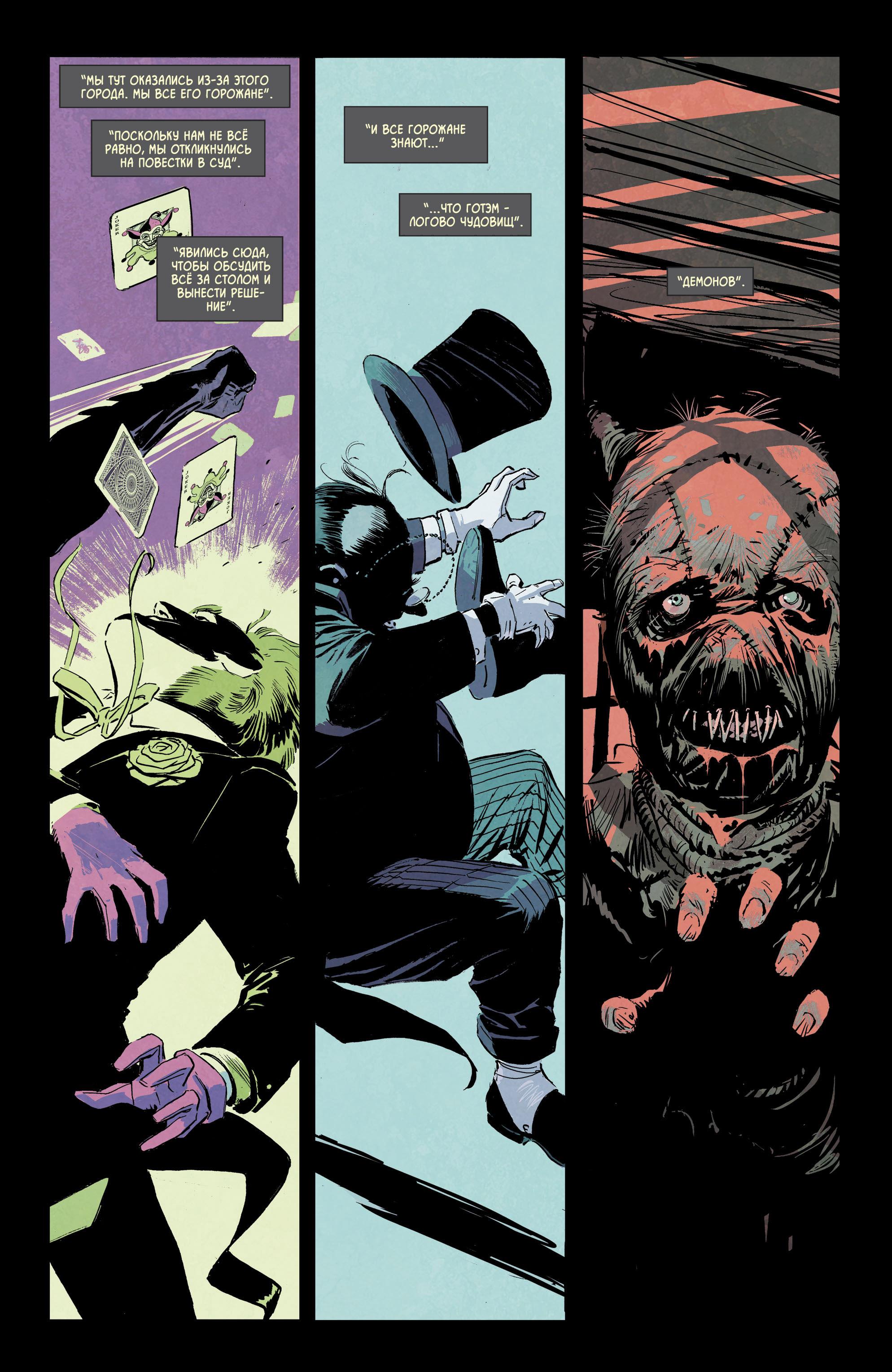 Read Batman Бэтмен Manga Online