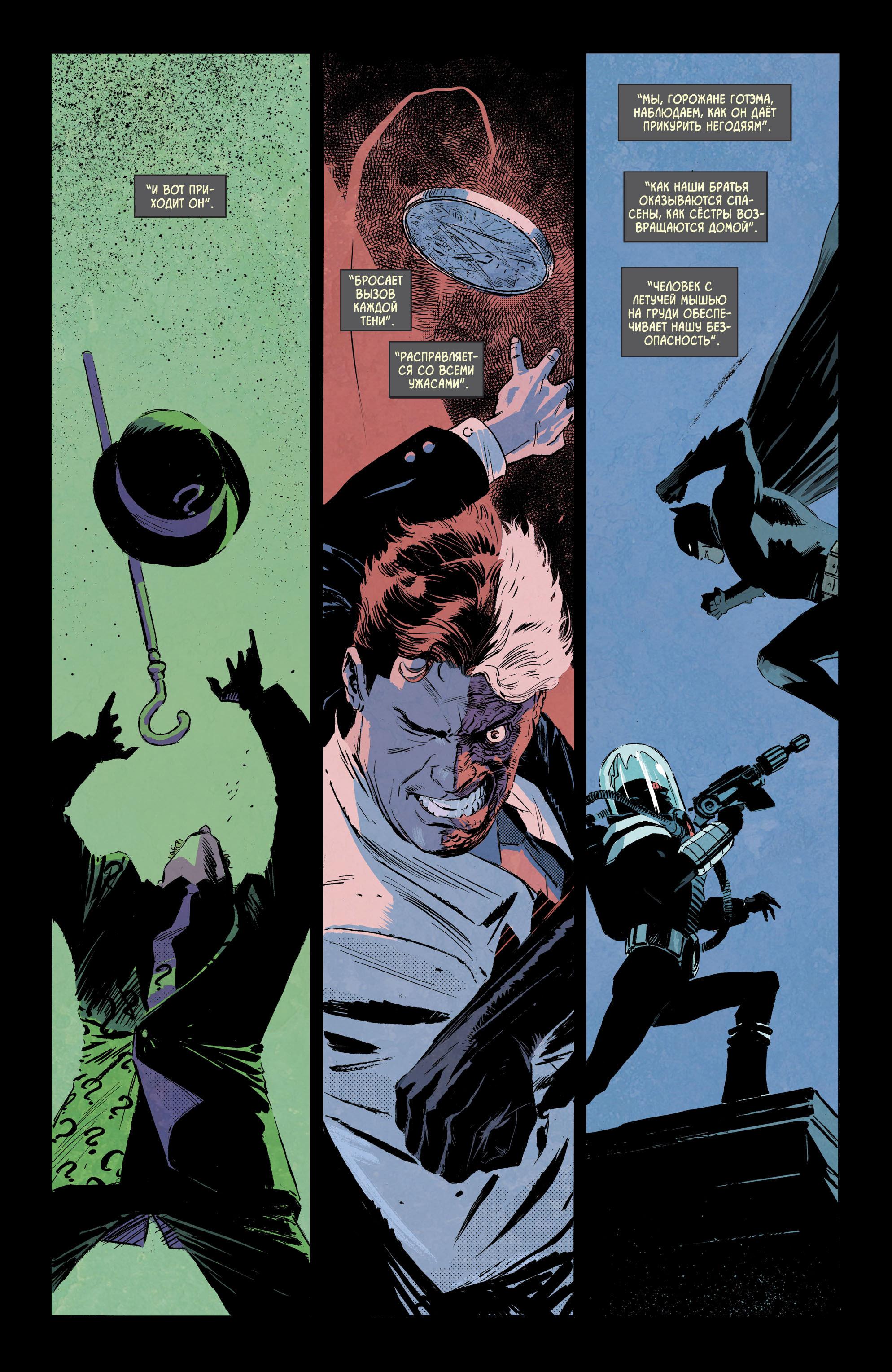 Read Batman Бэтмен Manga Online