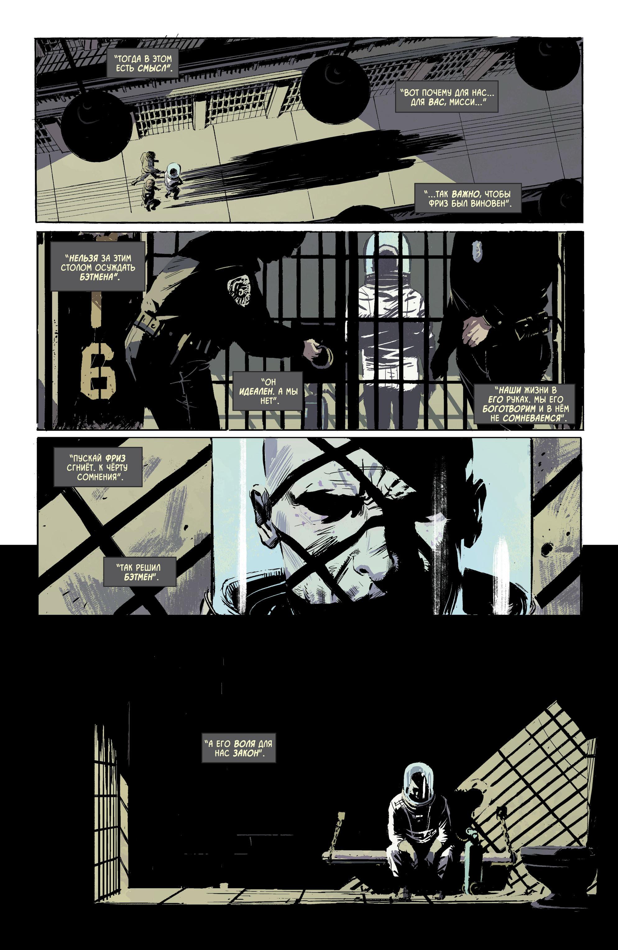 Read Batman Бэтмен Manga Online