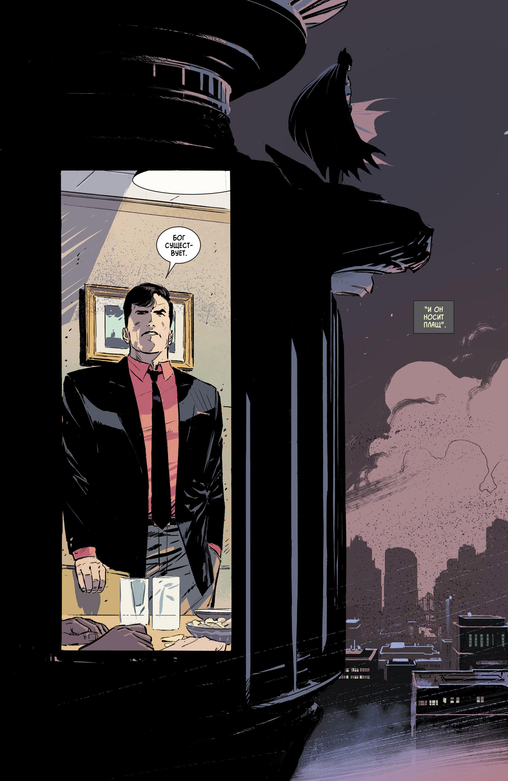Read Batman Бэтмен Manga Online