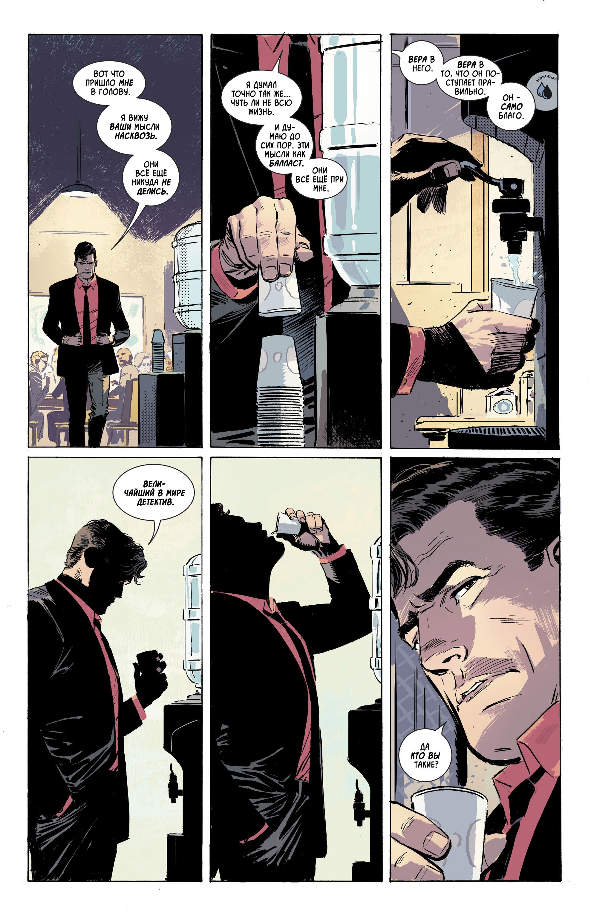 Read Batman Бэтмен Manga Online