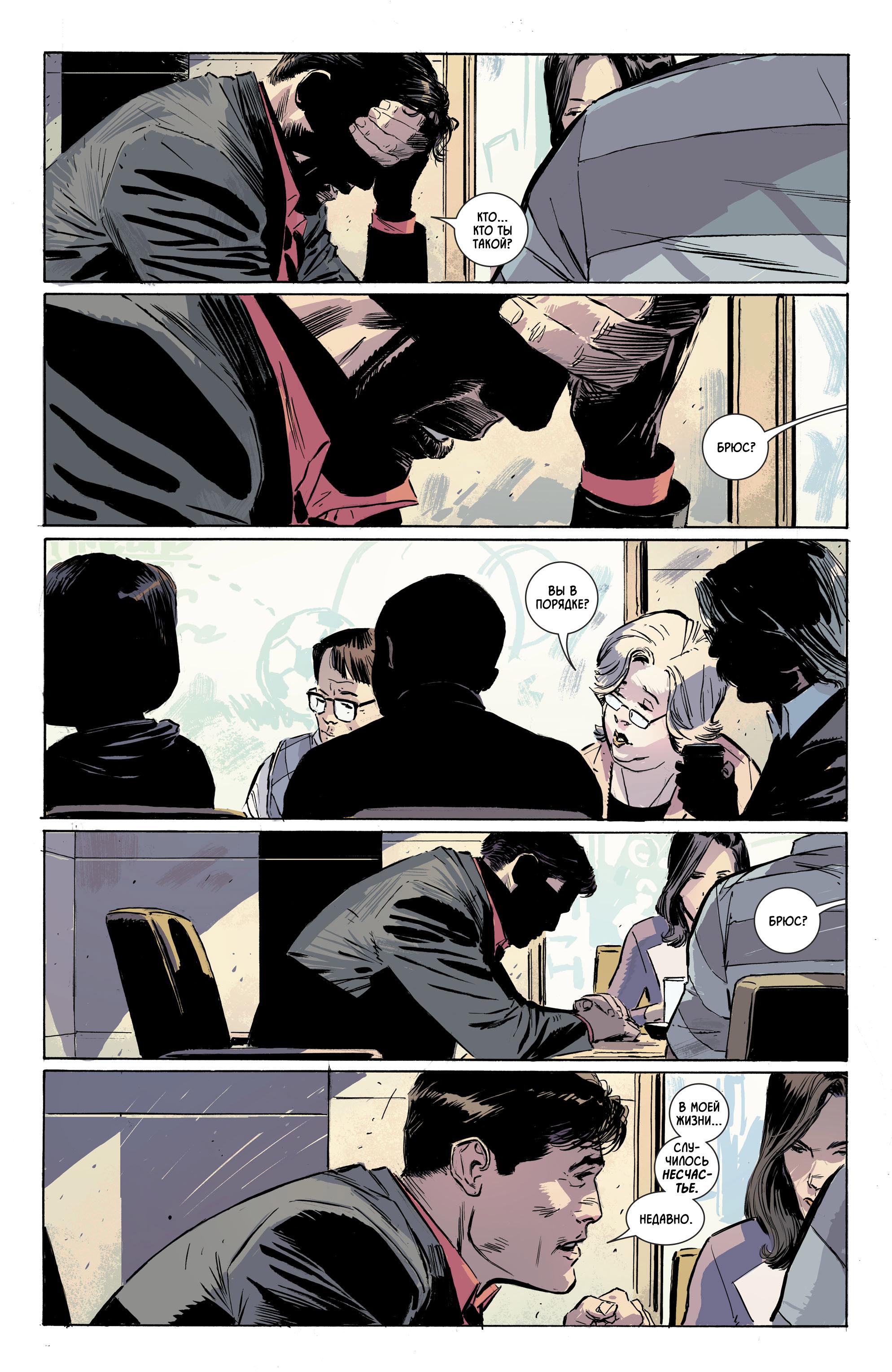 Read Batman Бэтмен Manga Online