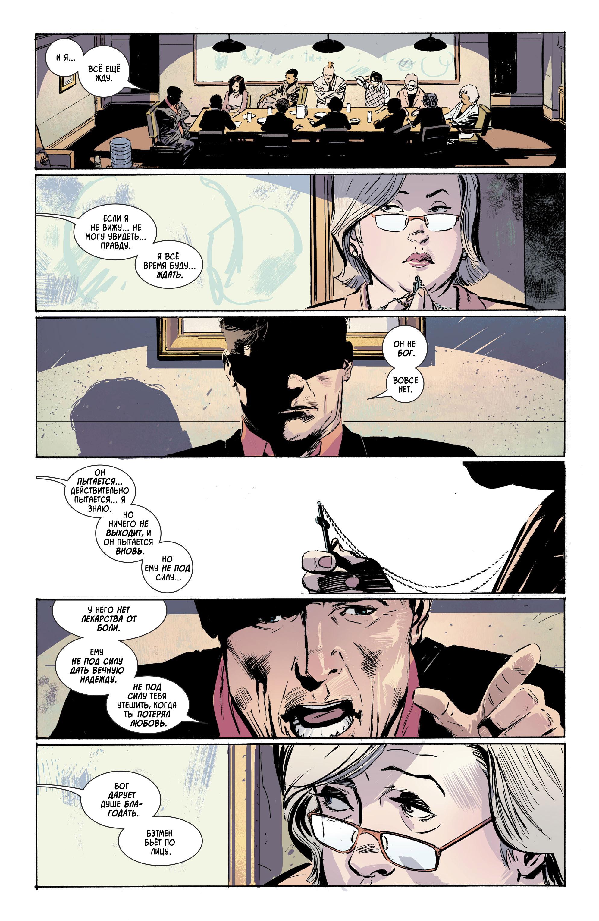 Read Batman Бэтмен Manga Online