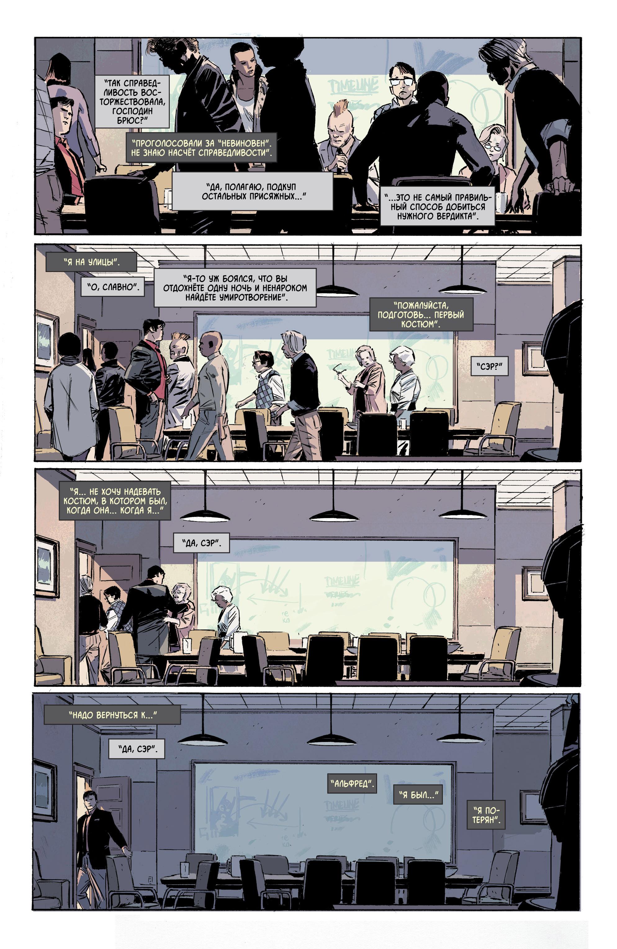 Read Batman Бэтмен Manga Online