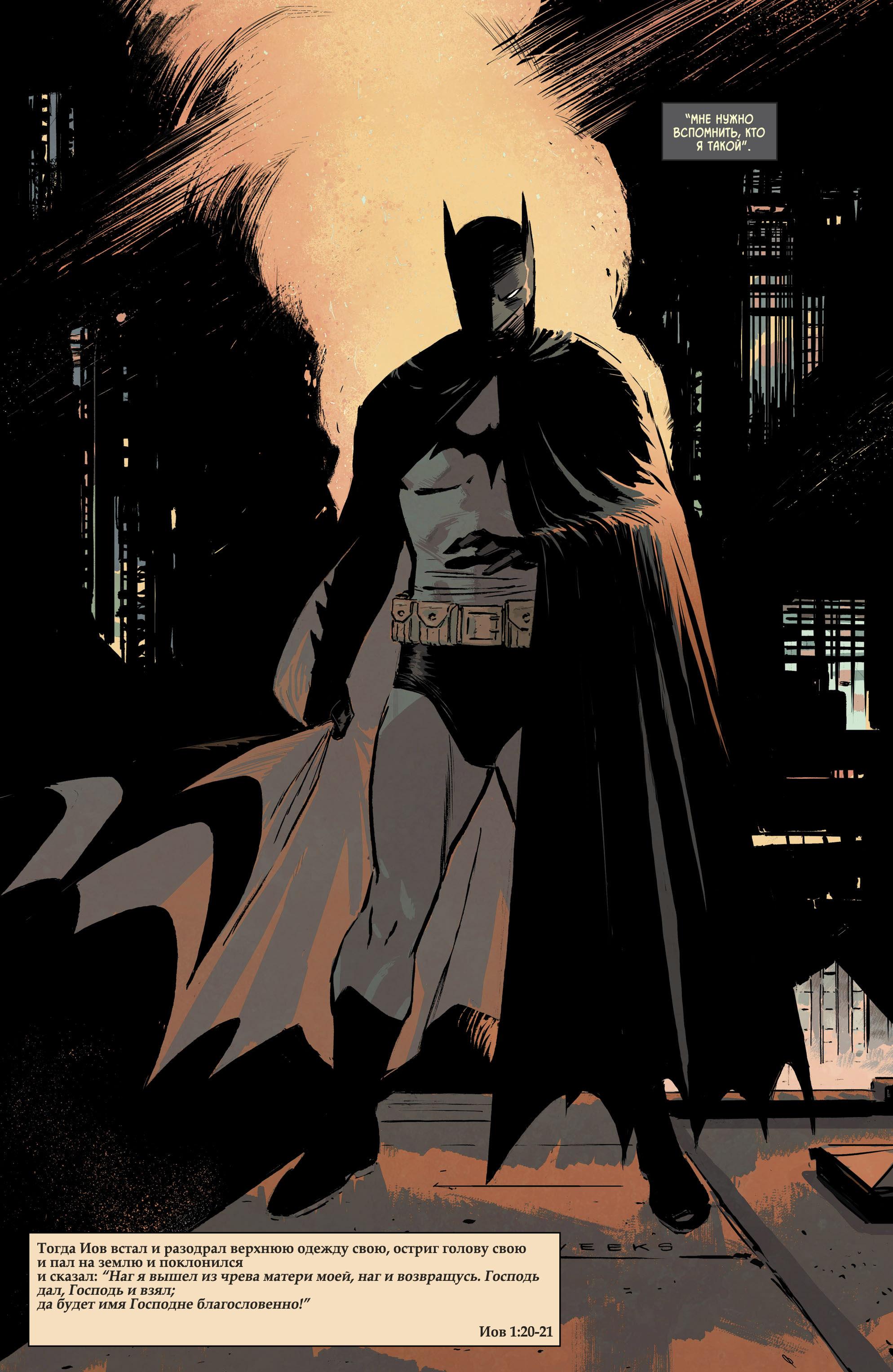 Read Batman Бэтмен Manga Online