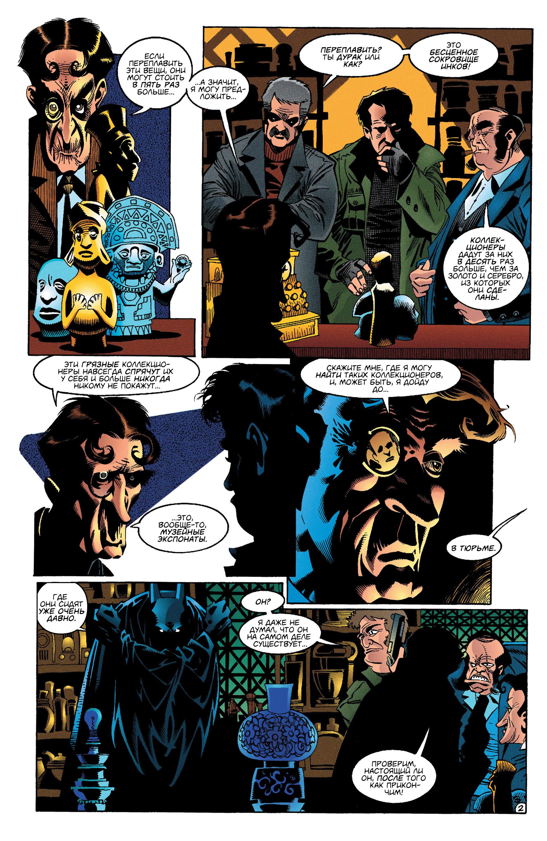 Read Batman Бэтмен Manga Online