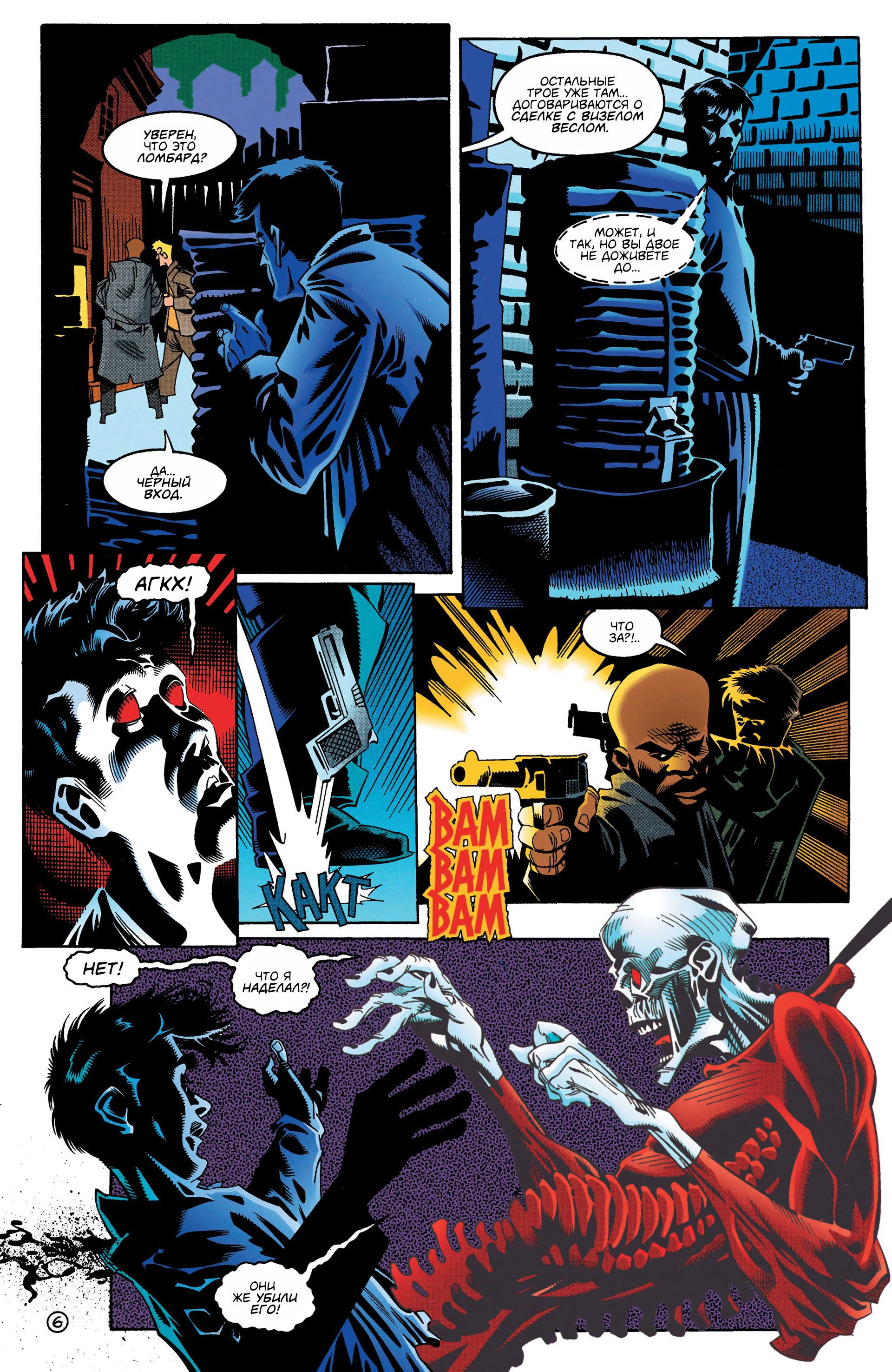 Read Batman Бэтмен Manga Online