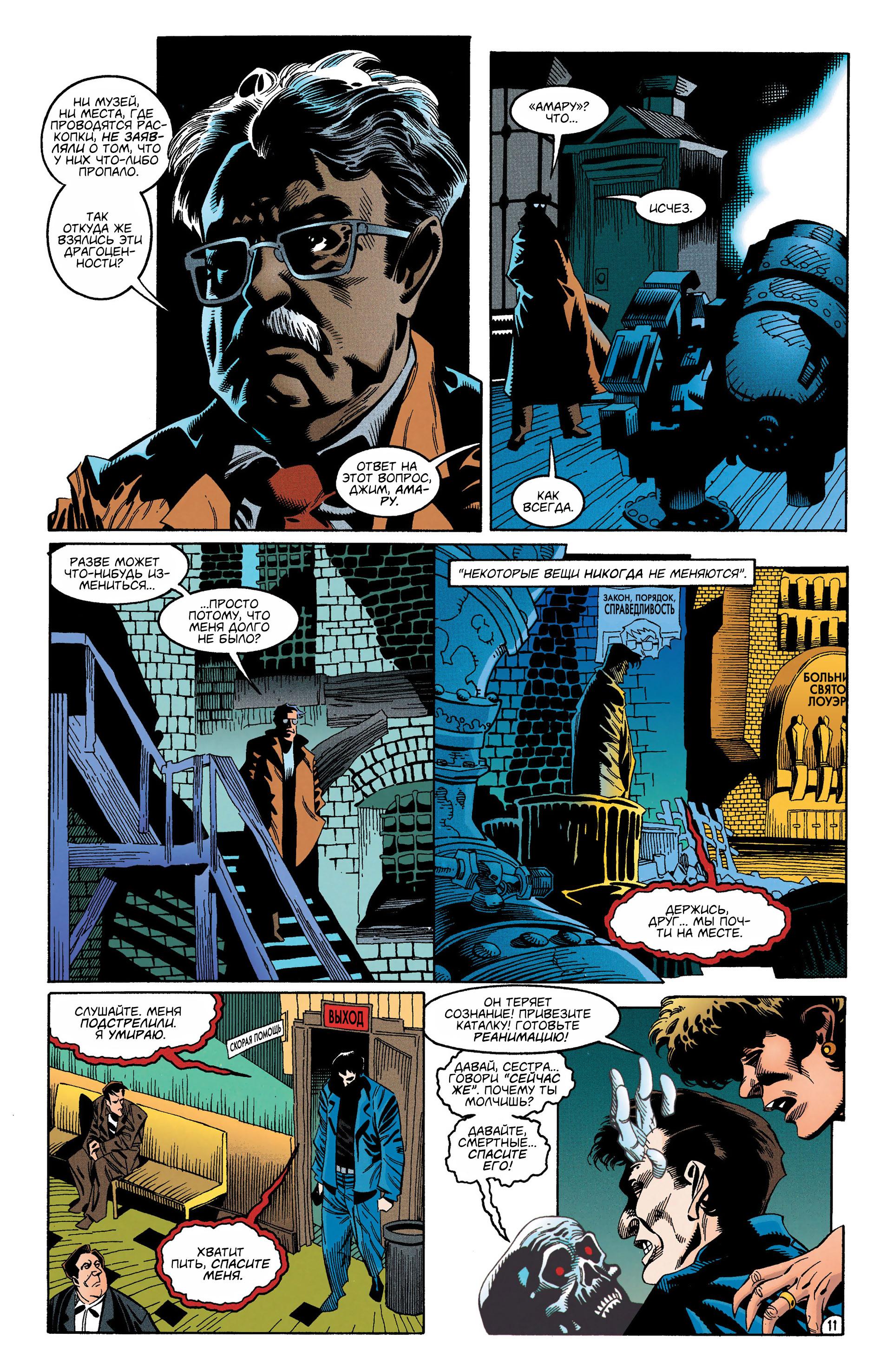 Read Batman Бэтмен Manga Online